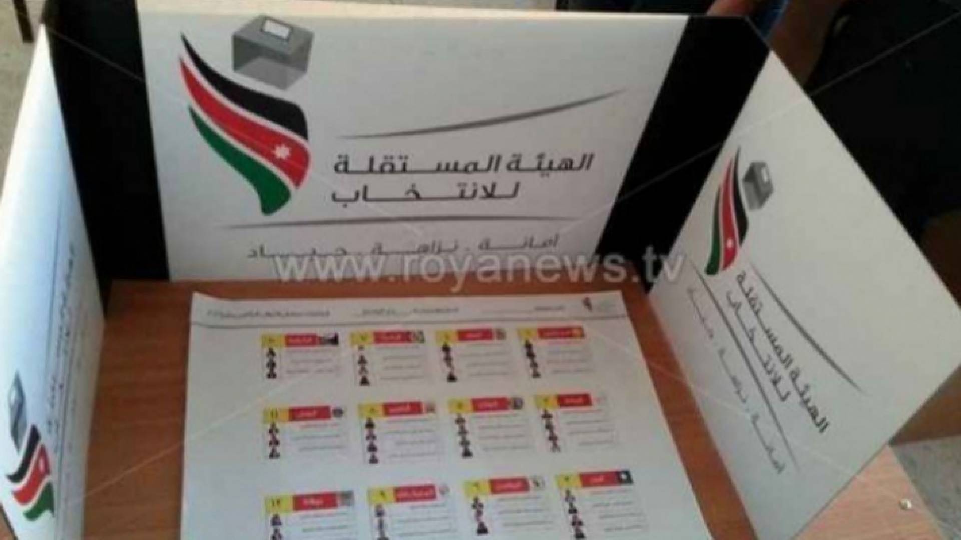 "شؤون المرأة" تدعو للوقوف على أسباب عدم إقبال النساء للترشح لمنصب رئيس البلدية