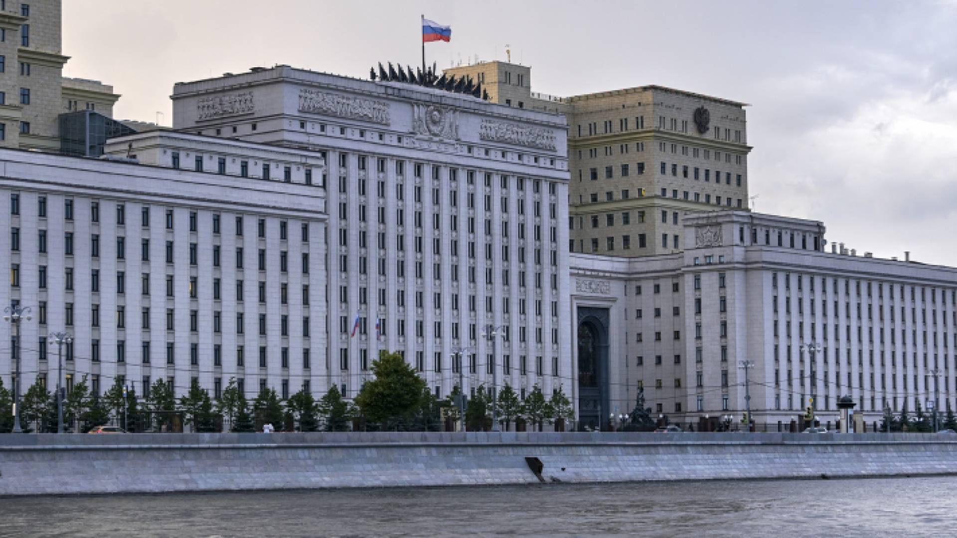 وزارة الدفاع الروسية