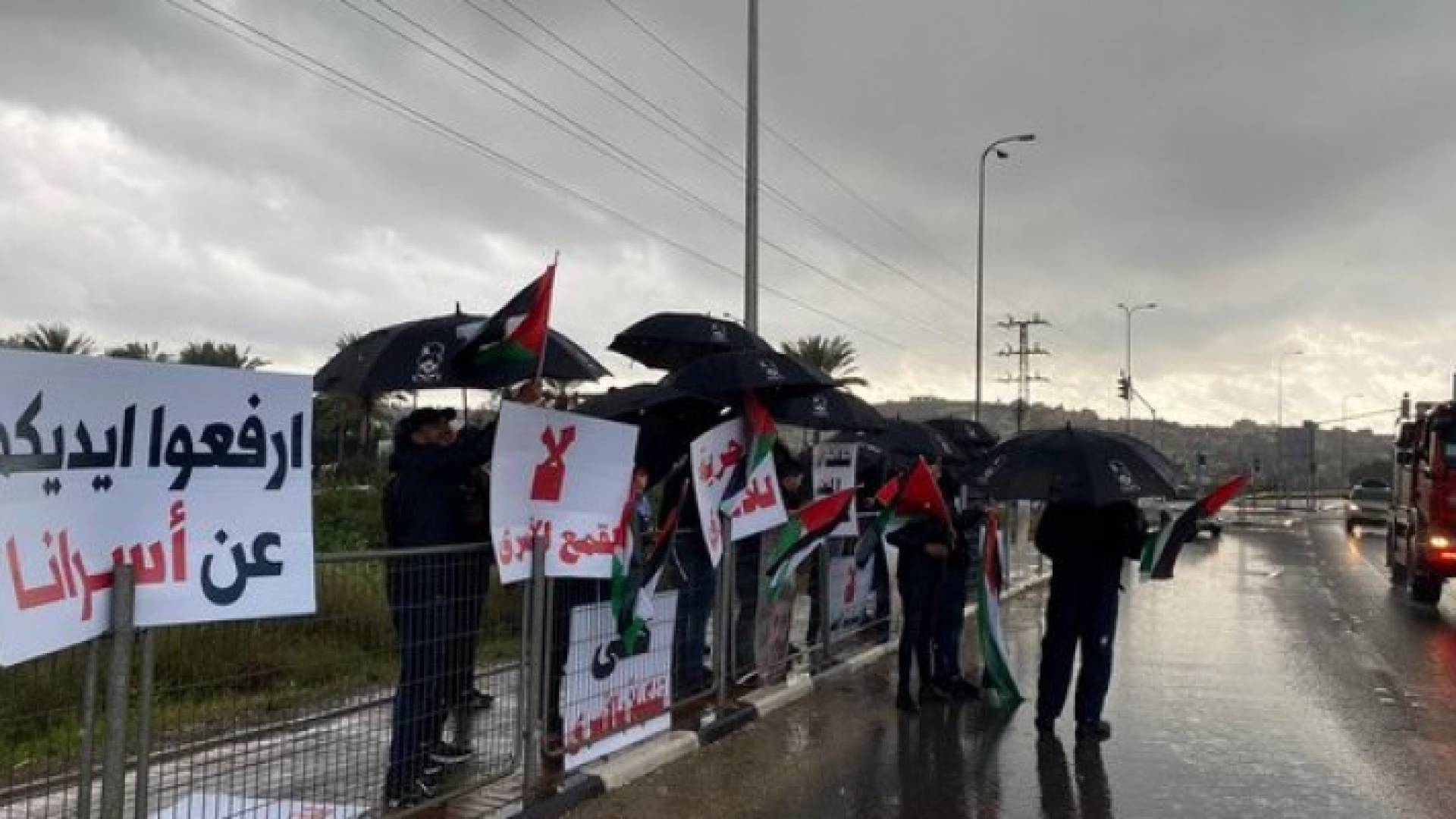 جانب من الوقفة