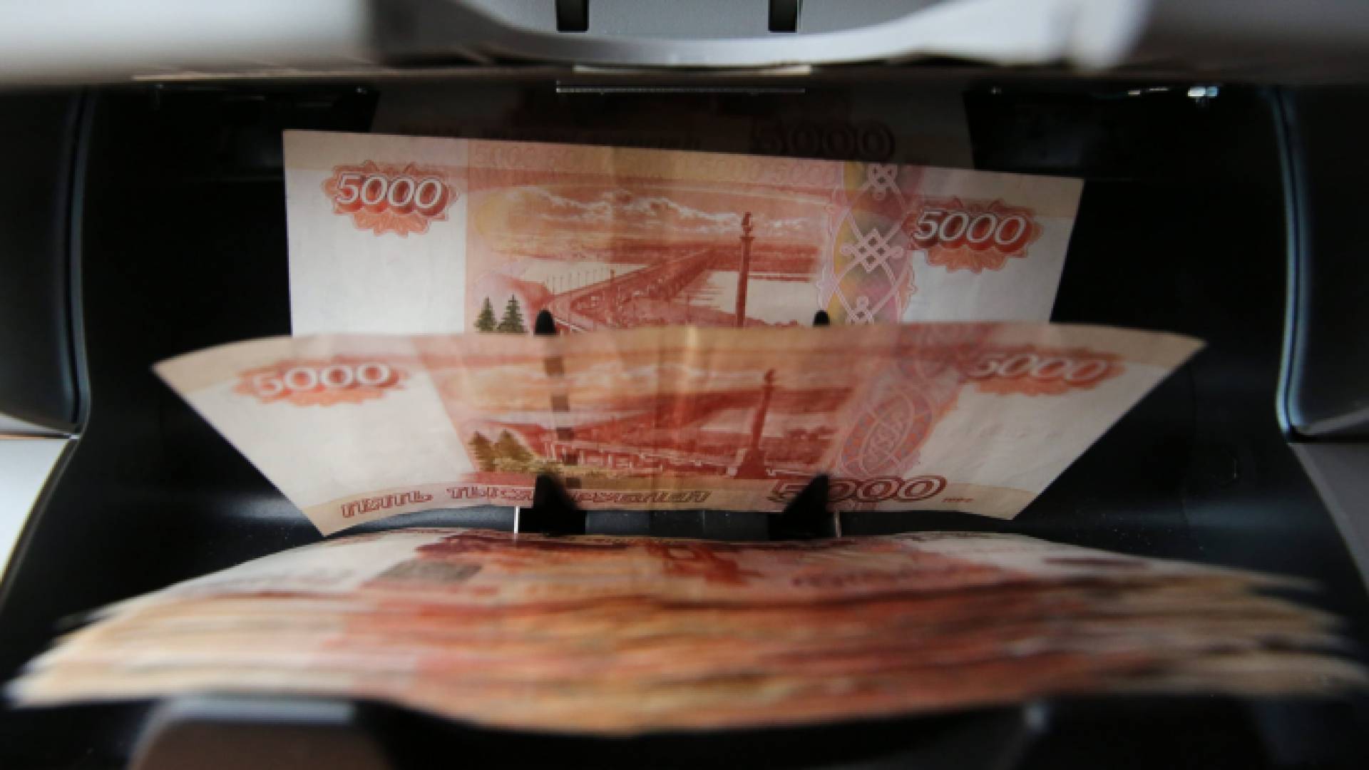 الروبل الروسي