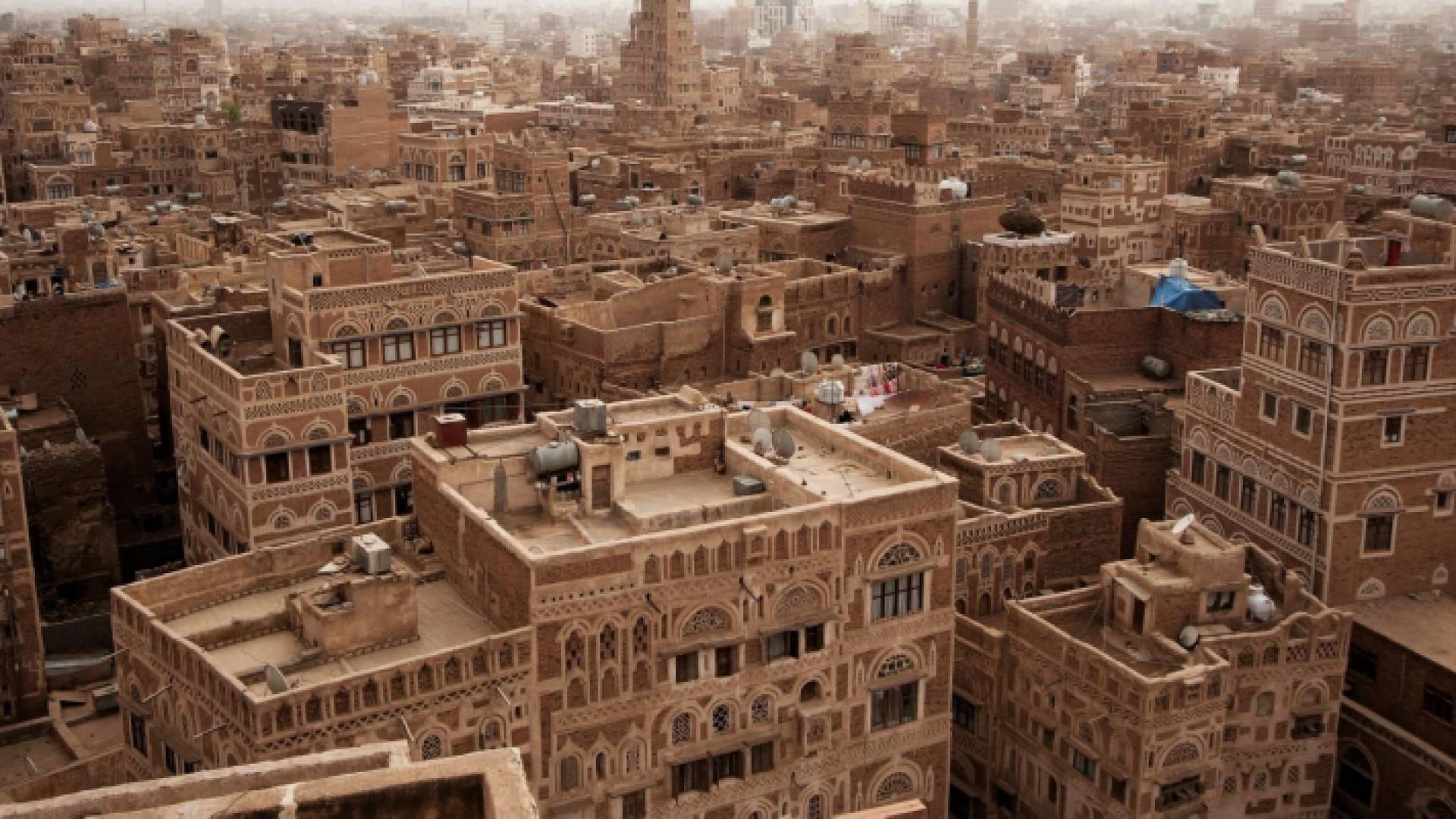 أحد مناطق اليمن