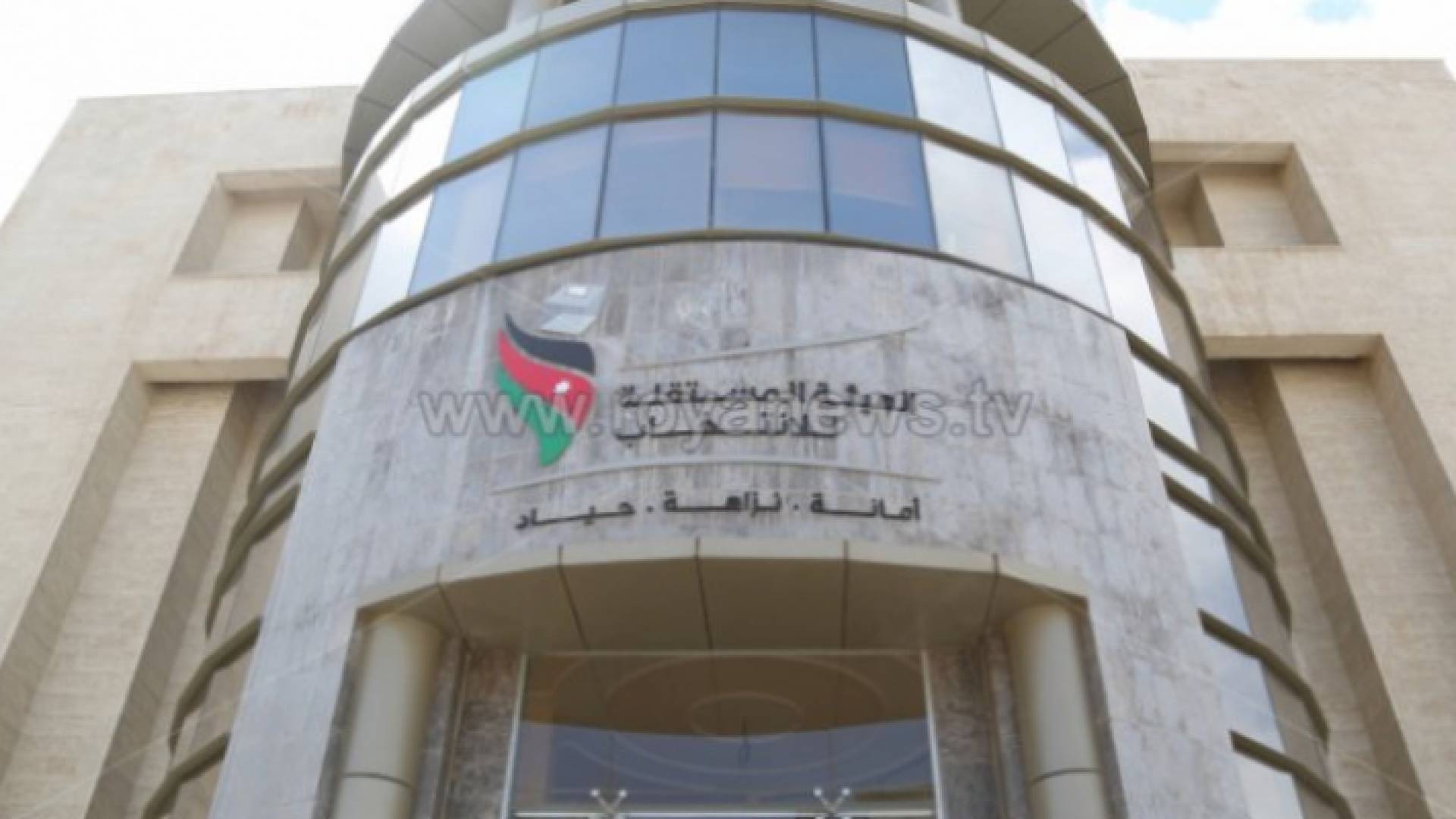 مبنى الهيئة المستقلة للانتخاب