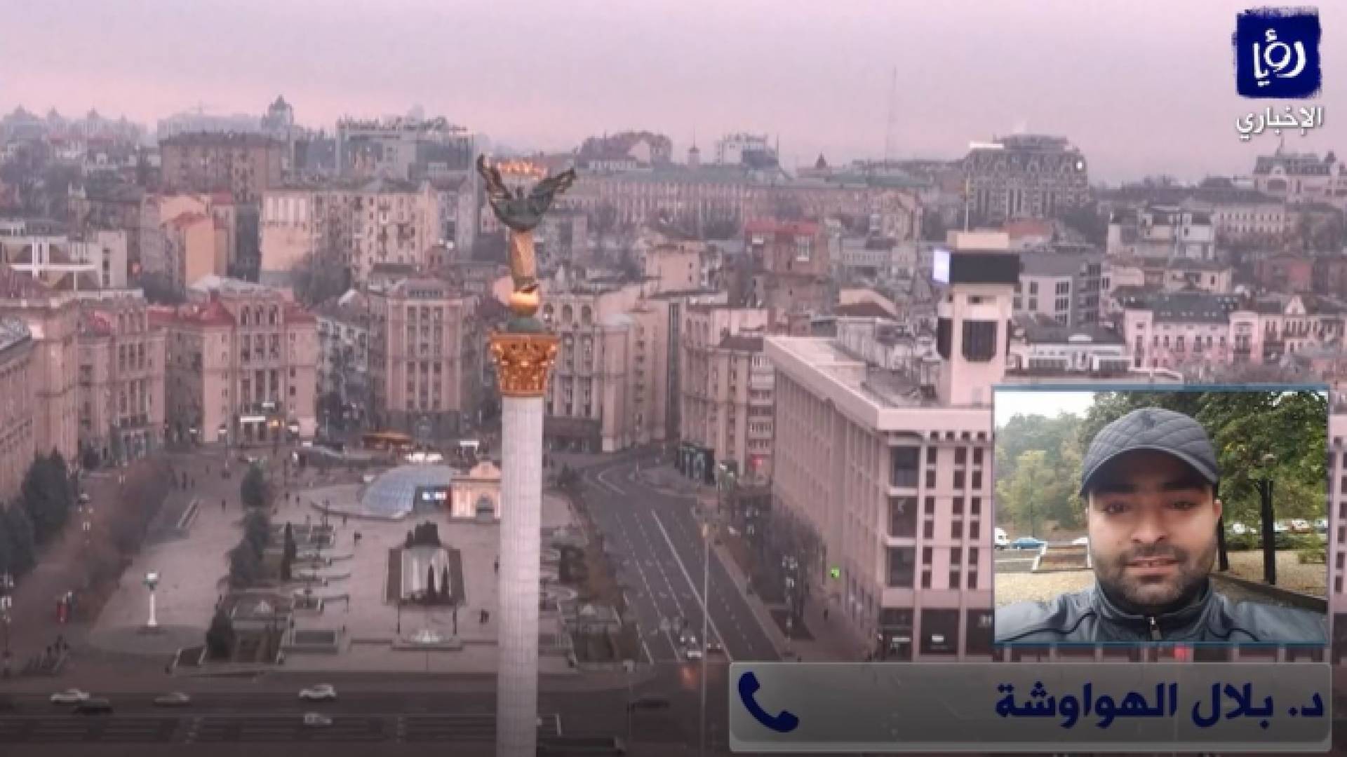 بلال الهواوشة