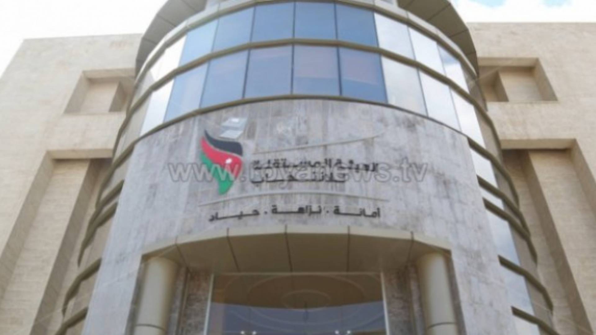 مبنى الهيئة المستقلة للانتخاب