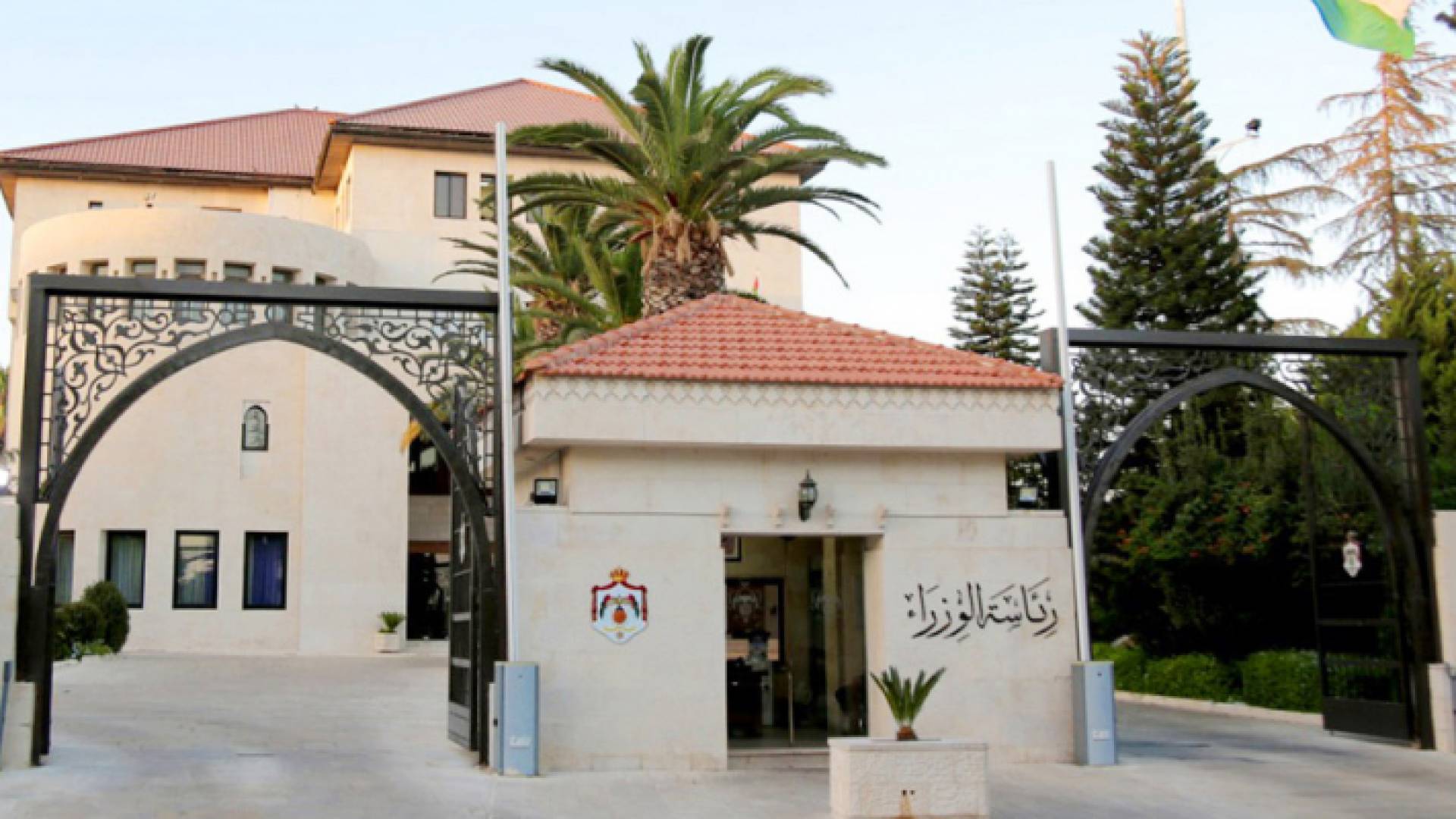 رئاسة الوزراء - ارشيفية