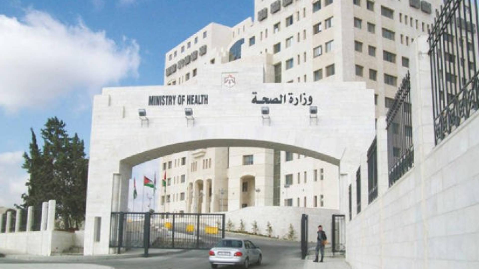 تقرير: ارتفاع في معدل وفيات الأمهات في الأردن خلال عام 2020