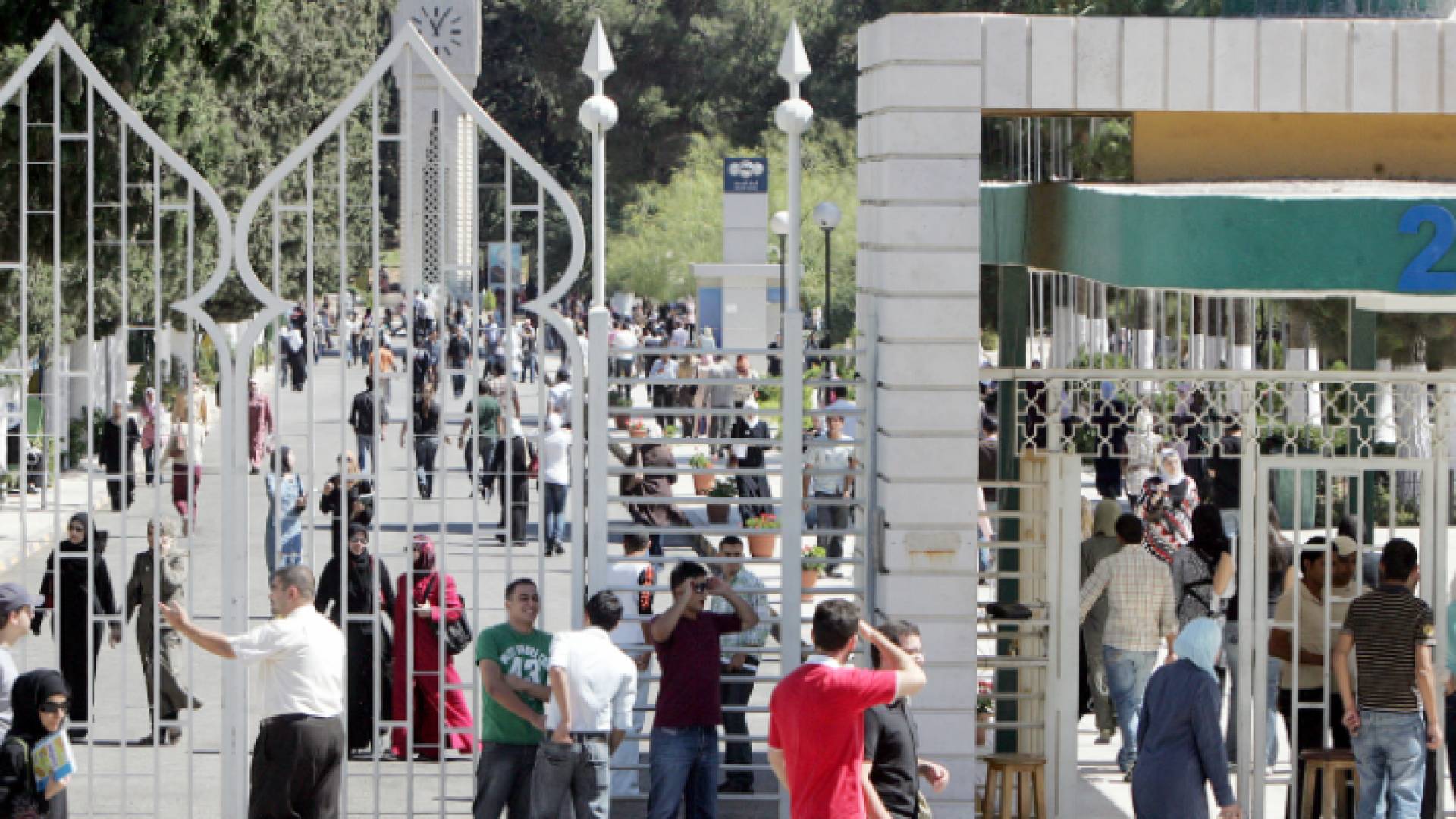 الجامعة الأردنية