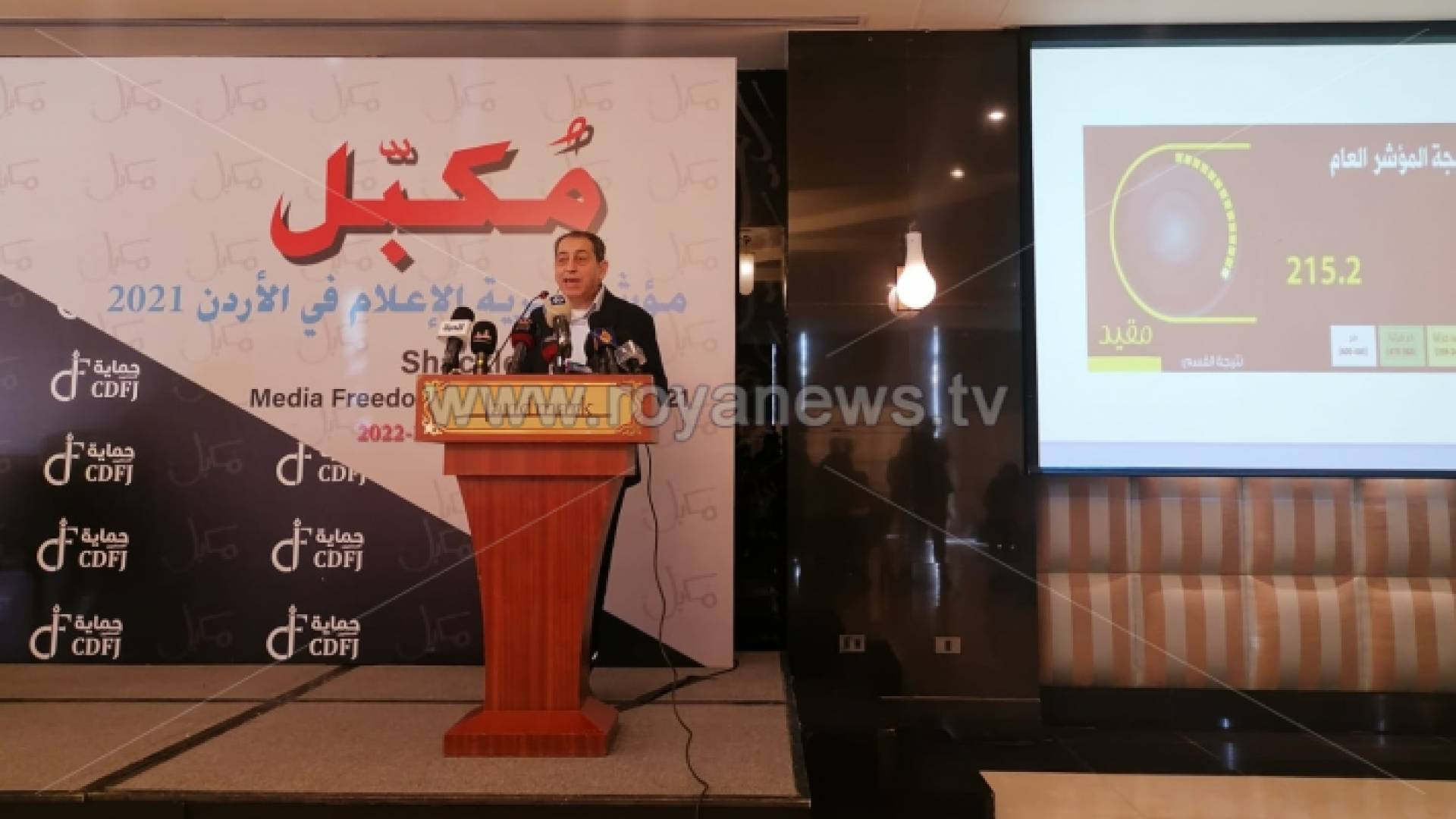 جانب من المؤتمر