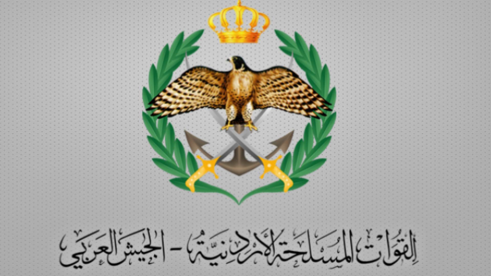 شعار القوات المسلحة الأردنية/الجيش العربي