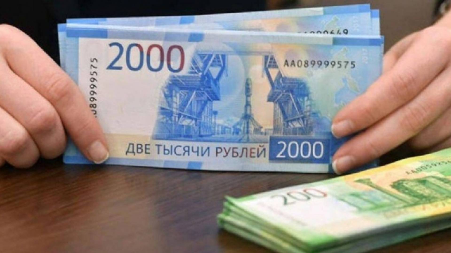 الروبل الروسي