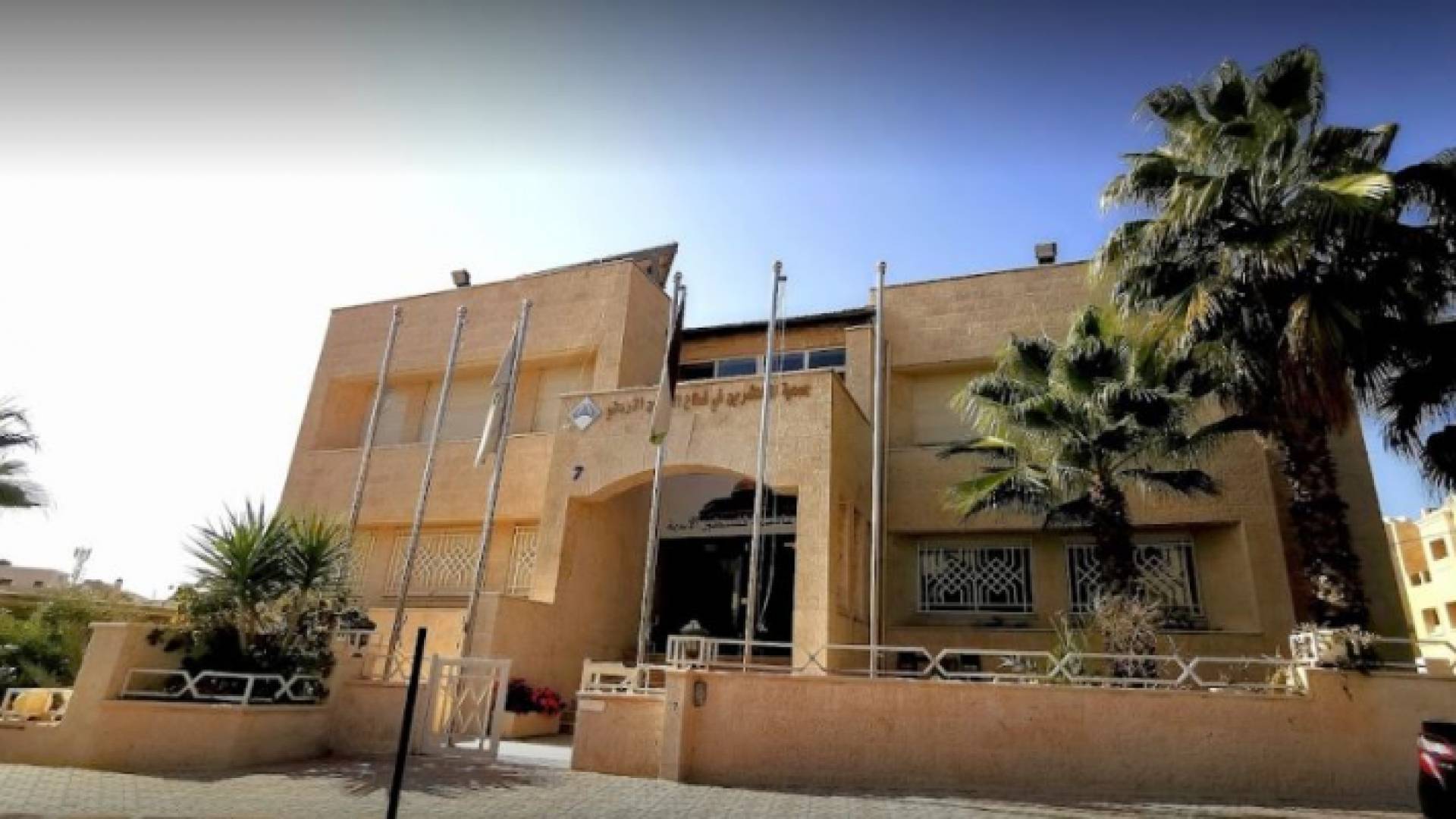 جمعية المستثمرين في قطاع الإسكان