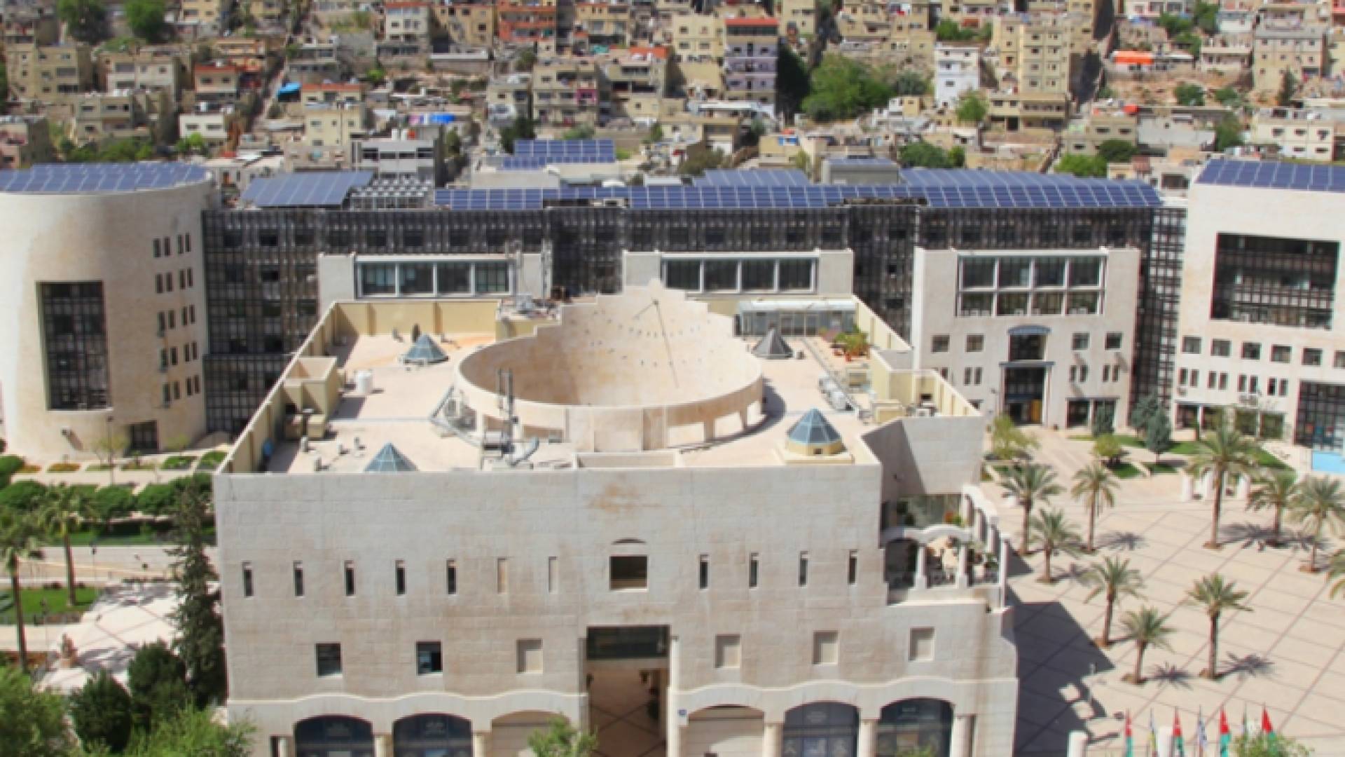 أمانة عمان الكبرى