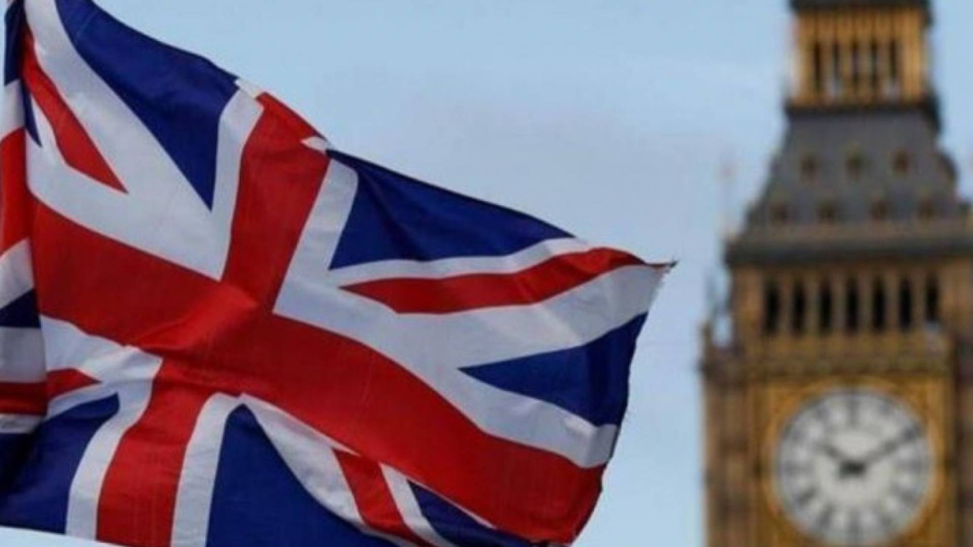 العلم البريطاني