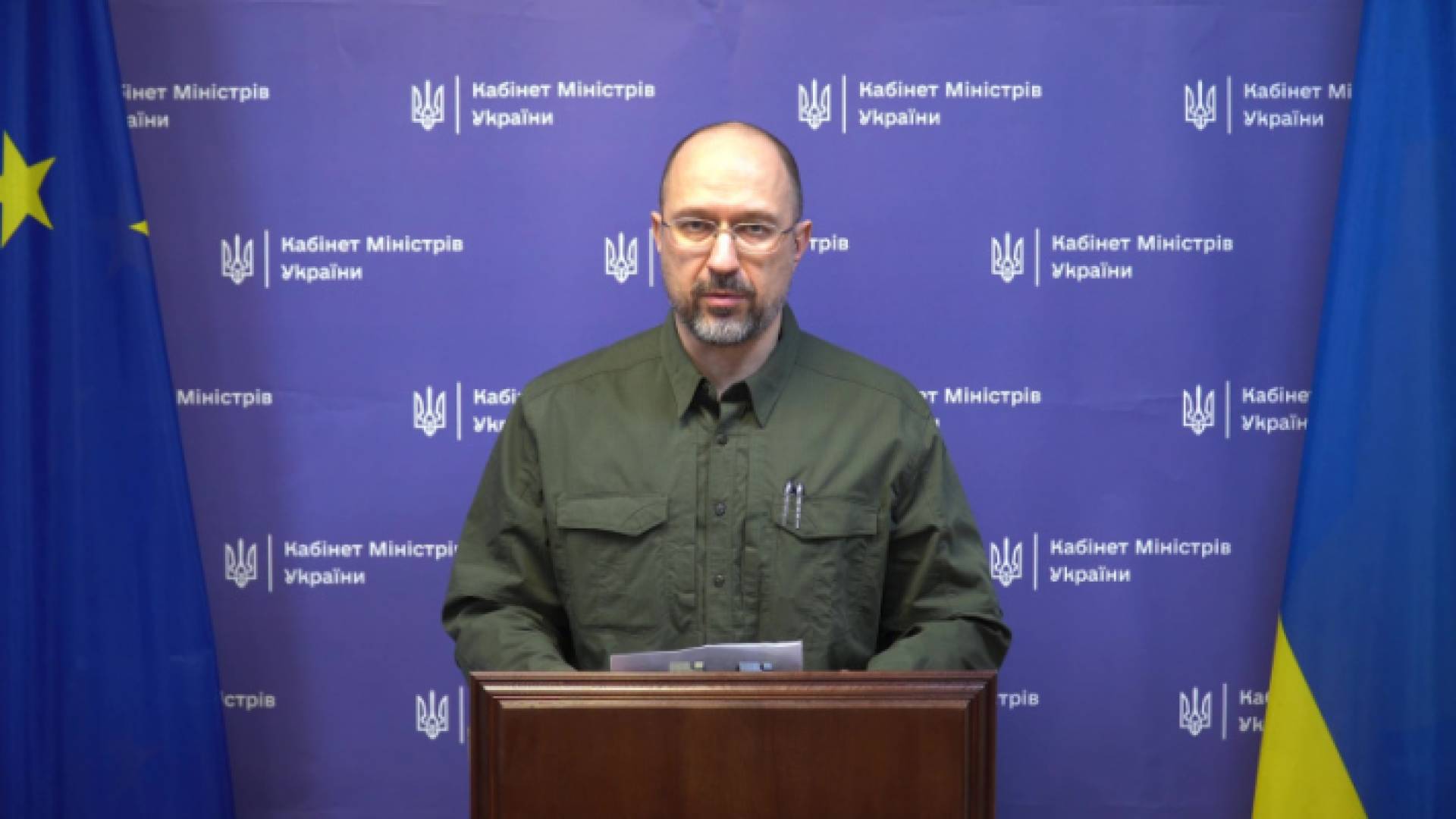 رئيس الوزراء الأوكراني دينيس شميجال