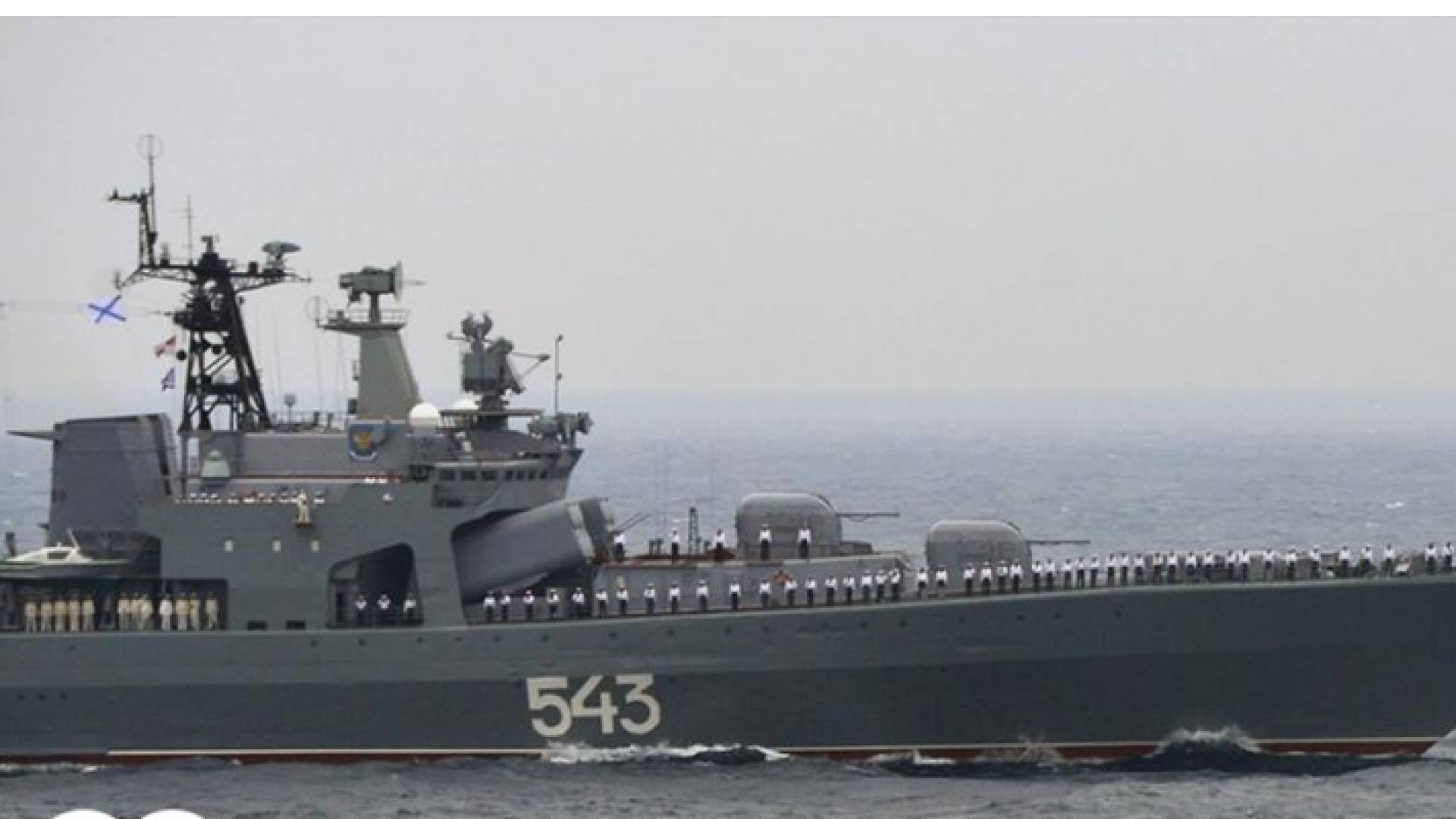 سفينة روسية