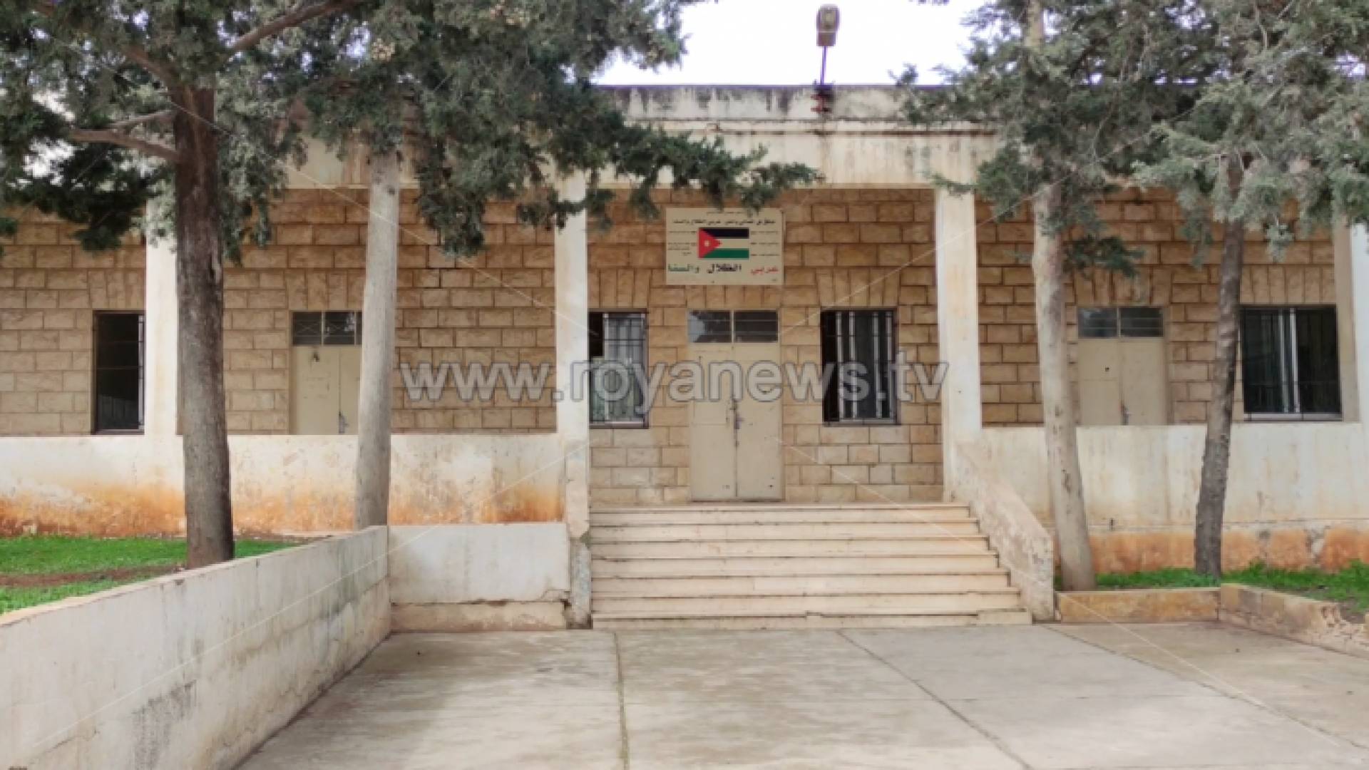 مدرسة كفرنجة الثانوية للبنين