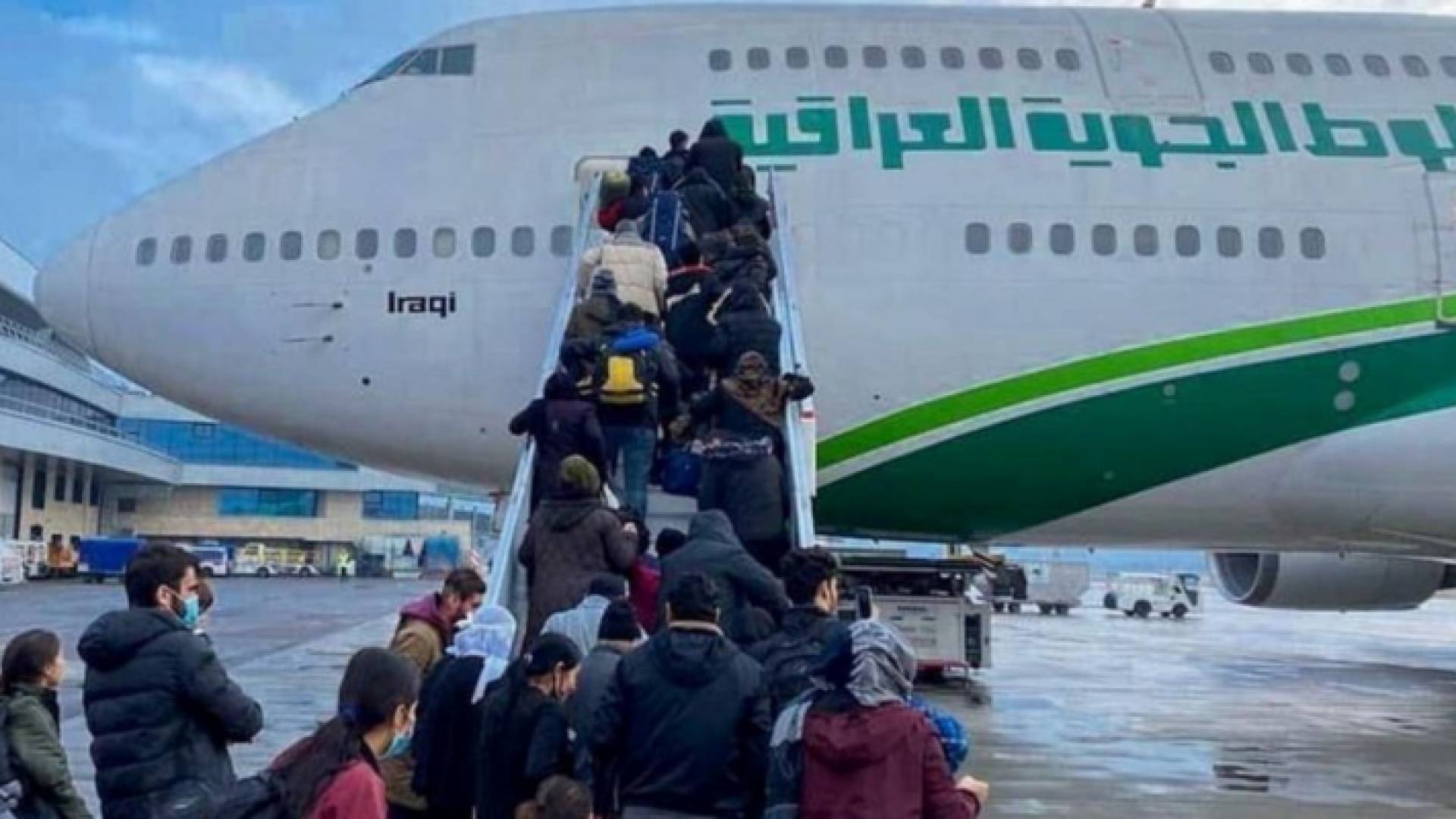 طائرة عراقية