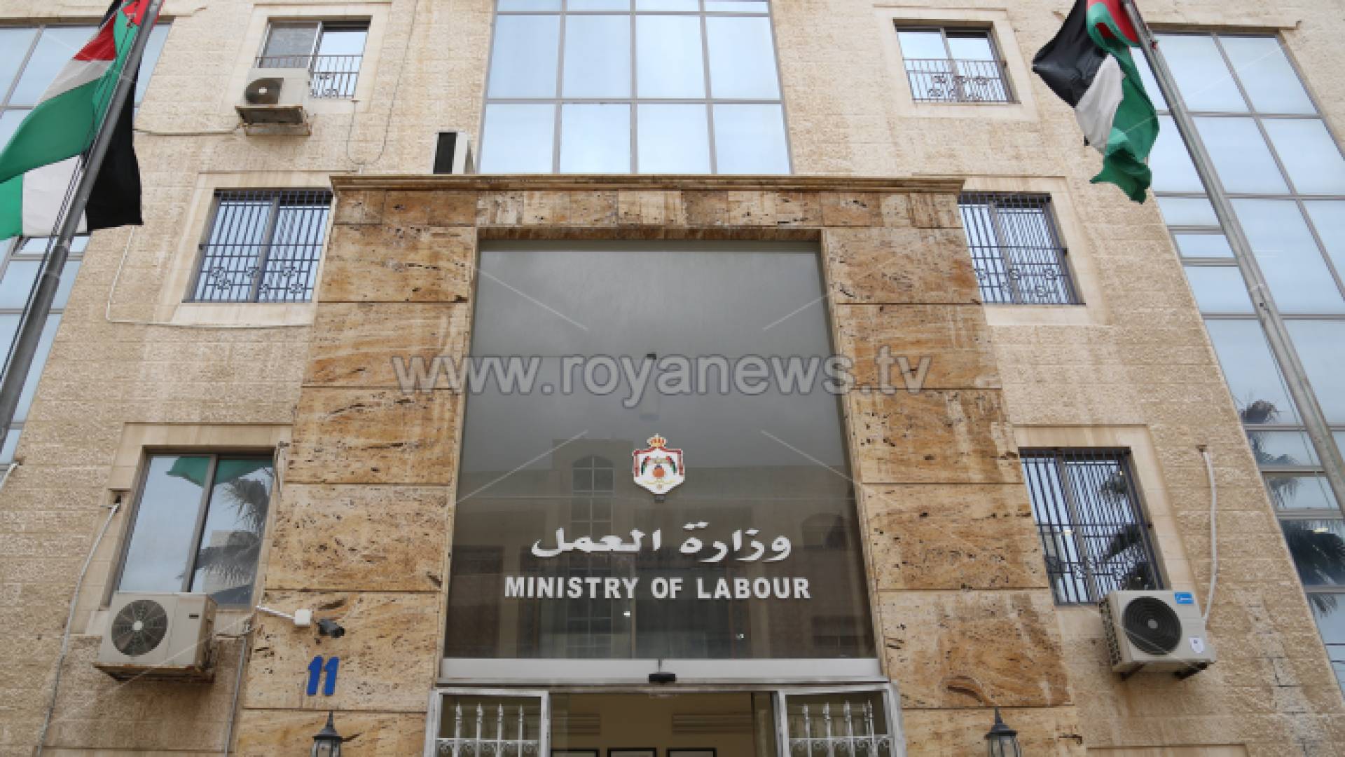 وزارة العمل
