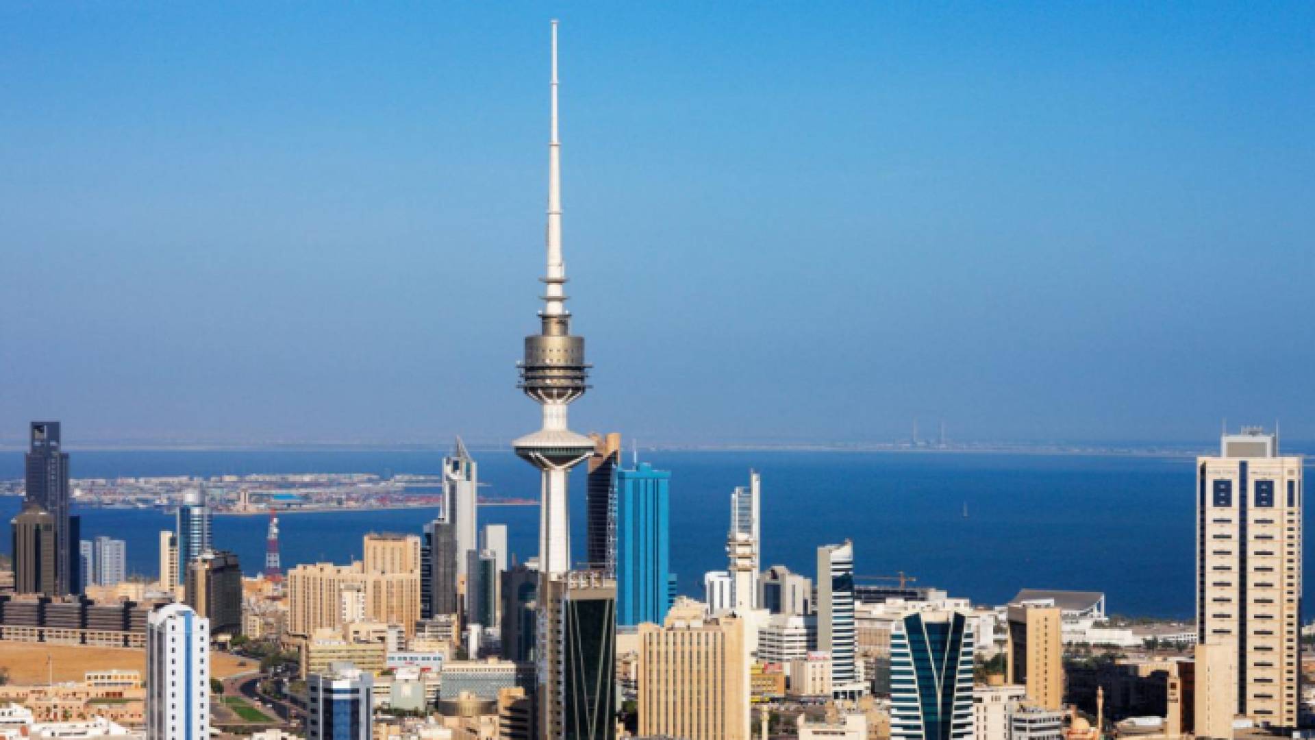 العاصمة الكويتية