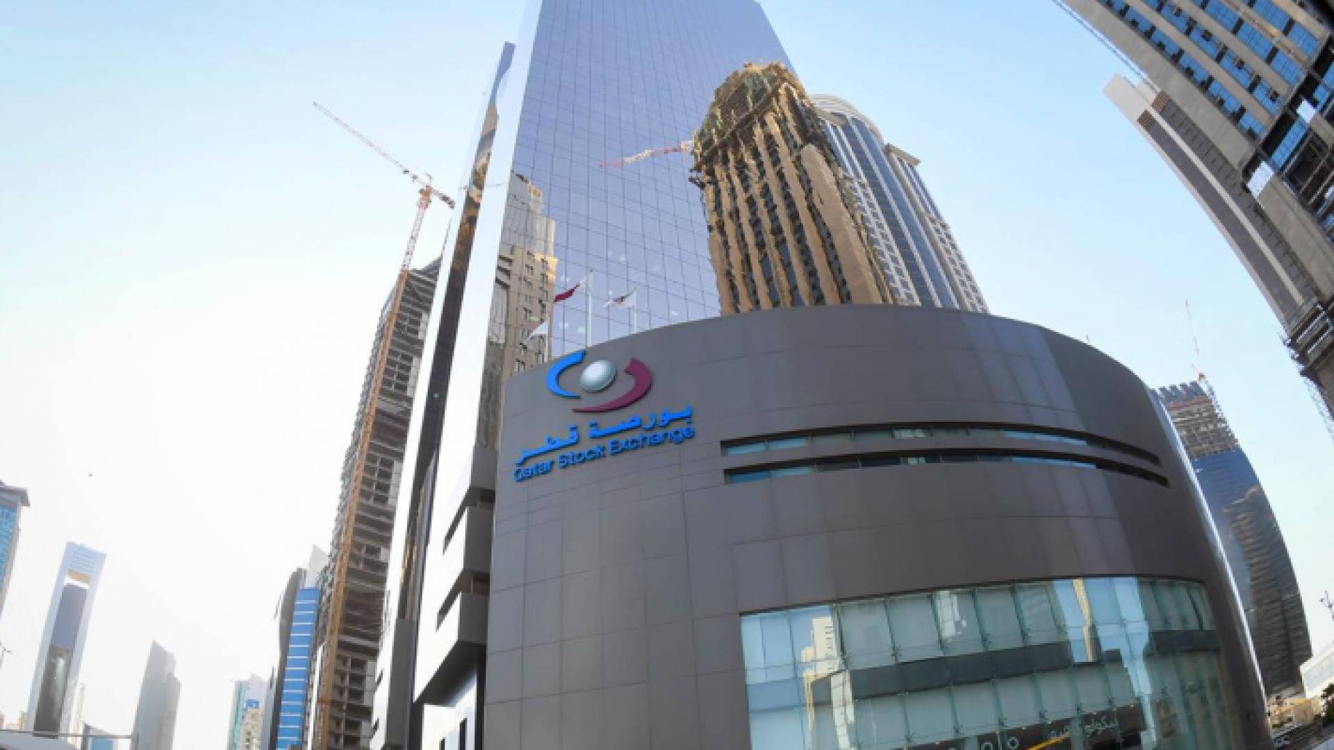 مبنى بورصة قطر