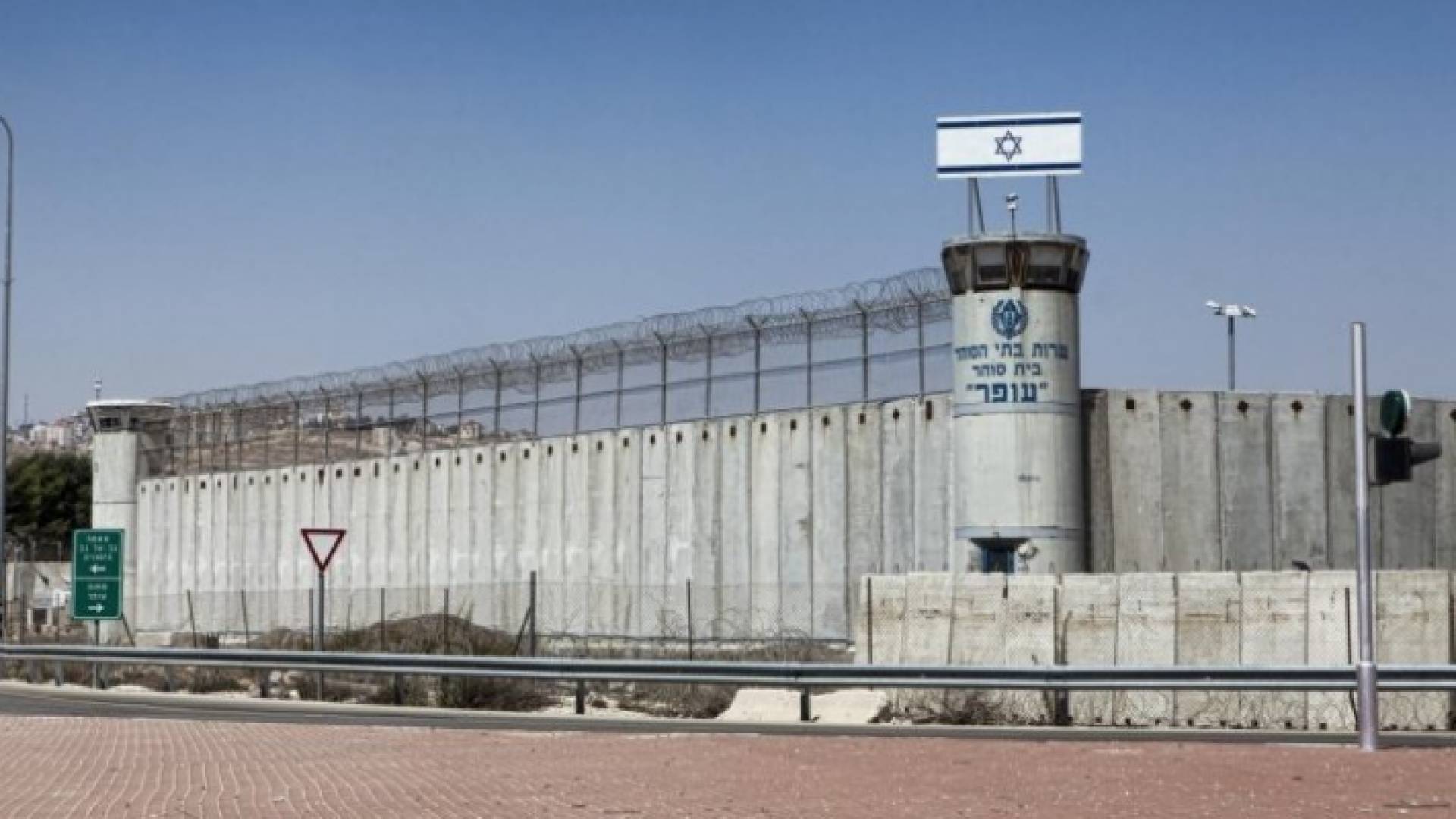 سجن عوفر - ارشيفية