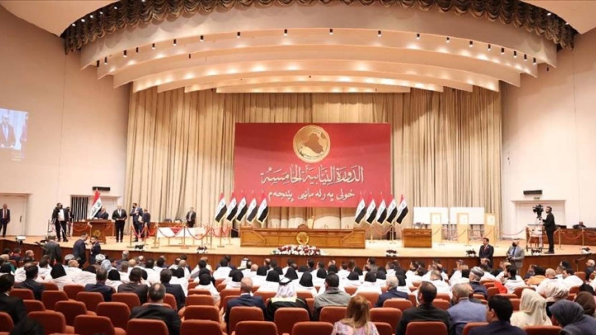 مجلس النواب العراقي