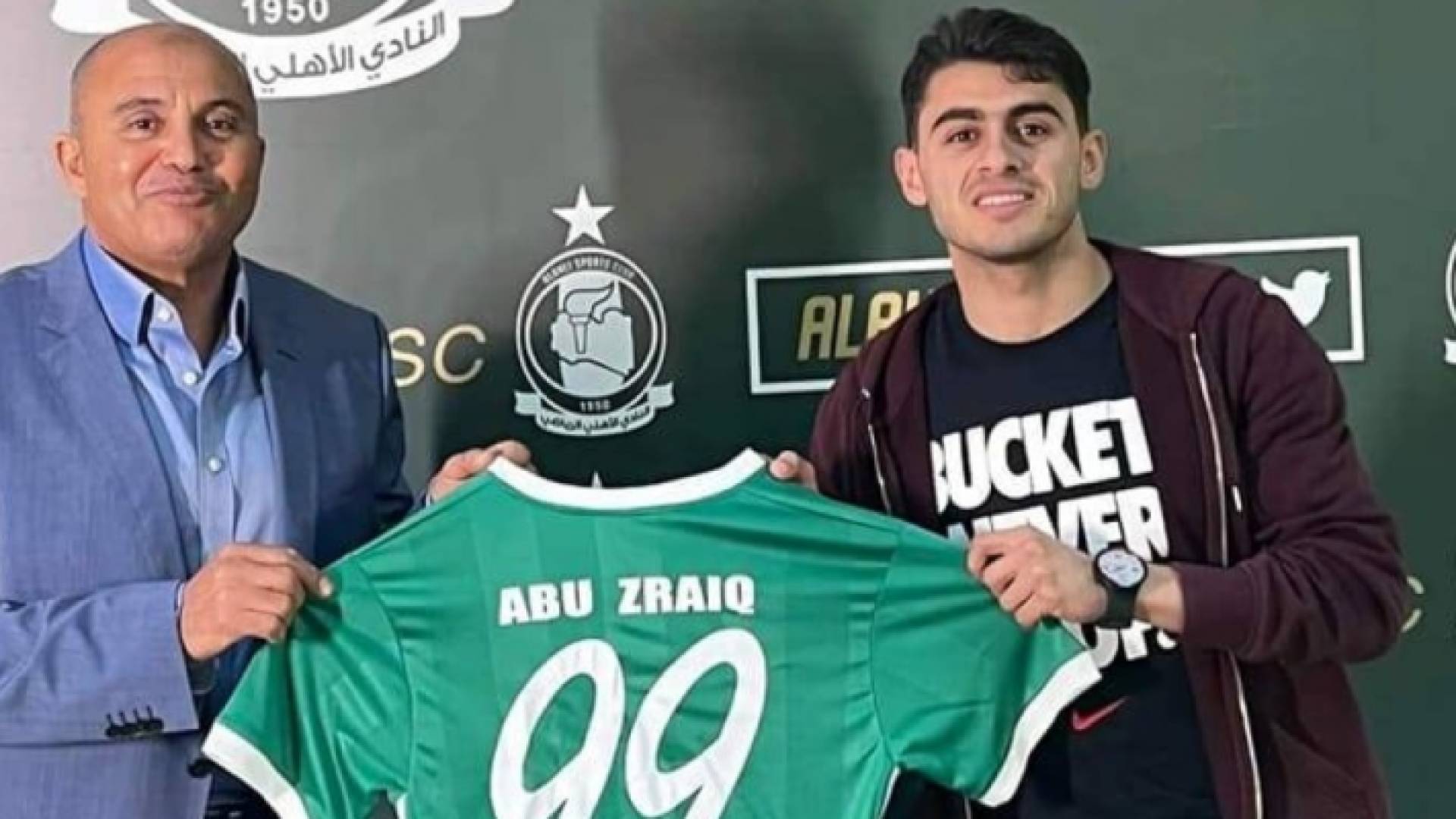 أهلي طرابلس: الوضع القانوني لشرارة "سليم جدا"