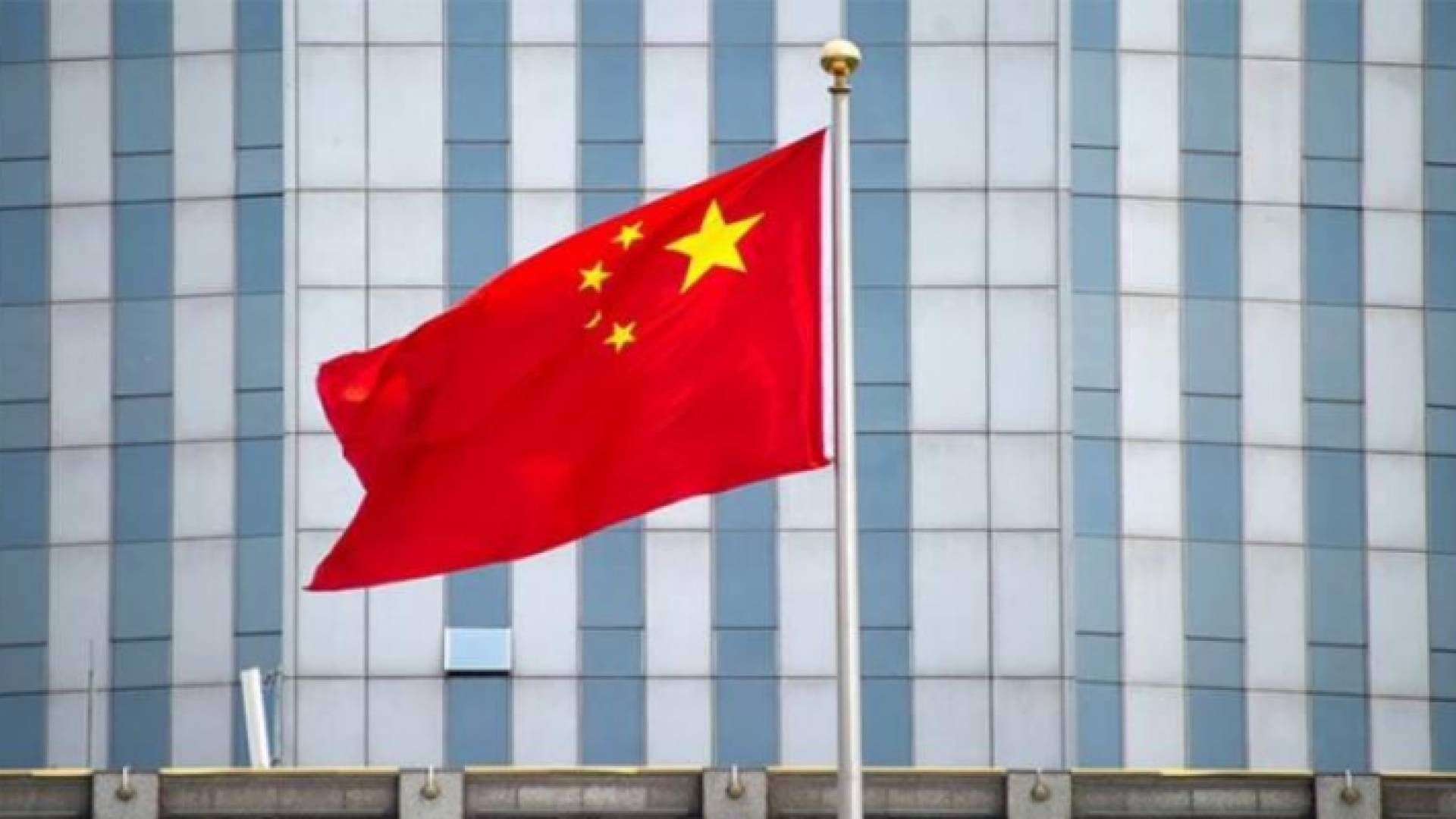 العلم الصيني