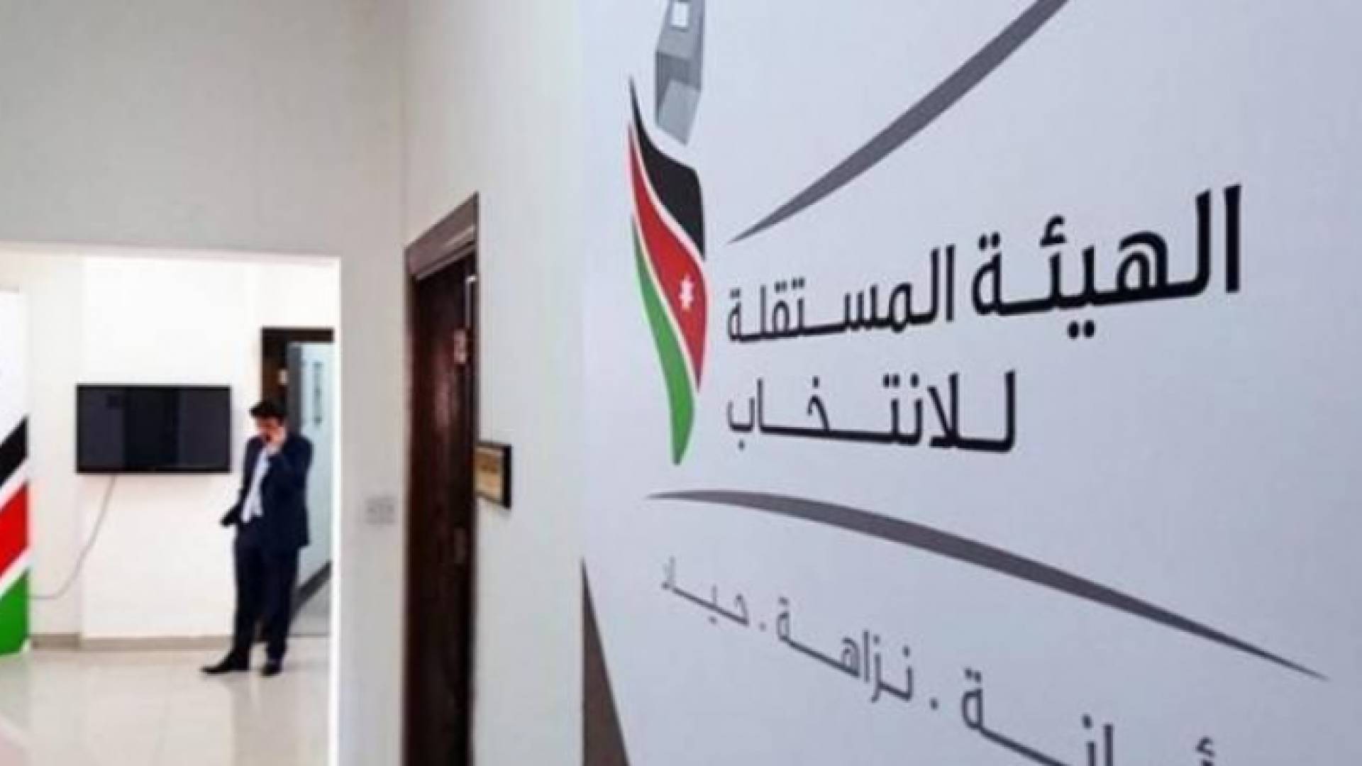 المومني: التحقيق في 28 قضية "مال فاسد" بفترة الدعاية الانتخابية لانتخابات البلديات ومجالس المحافظات