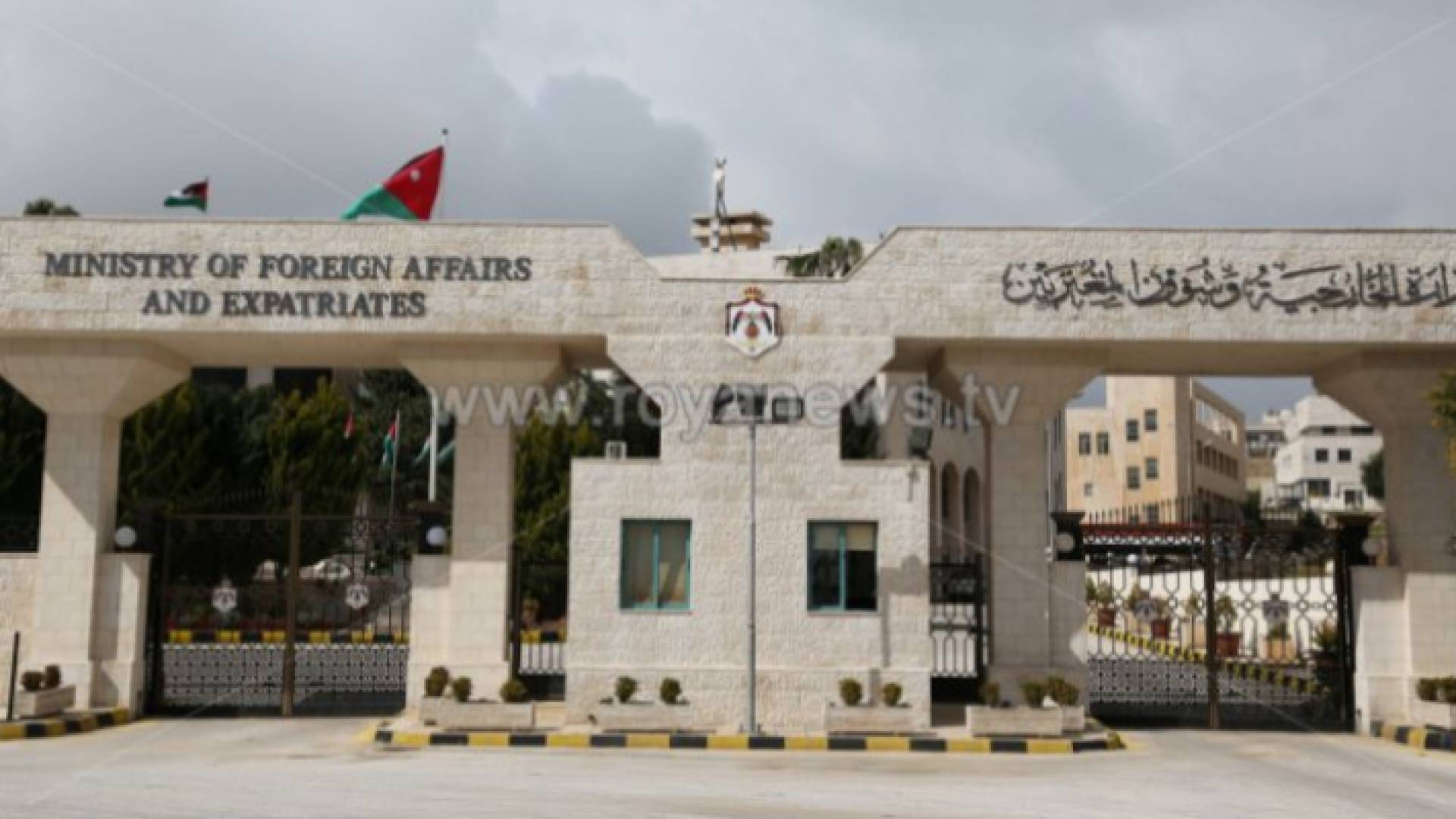 وزارة الخارجية وشؤون المغتربين