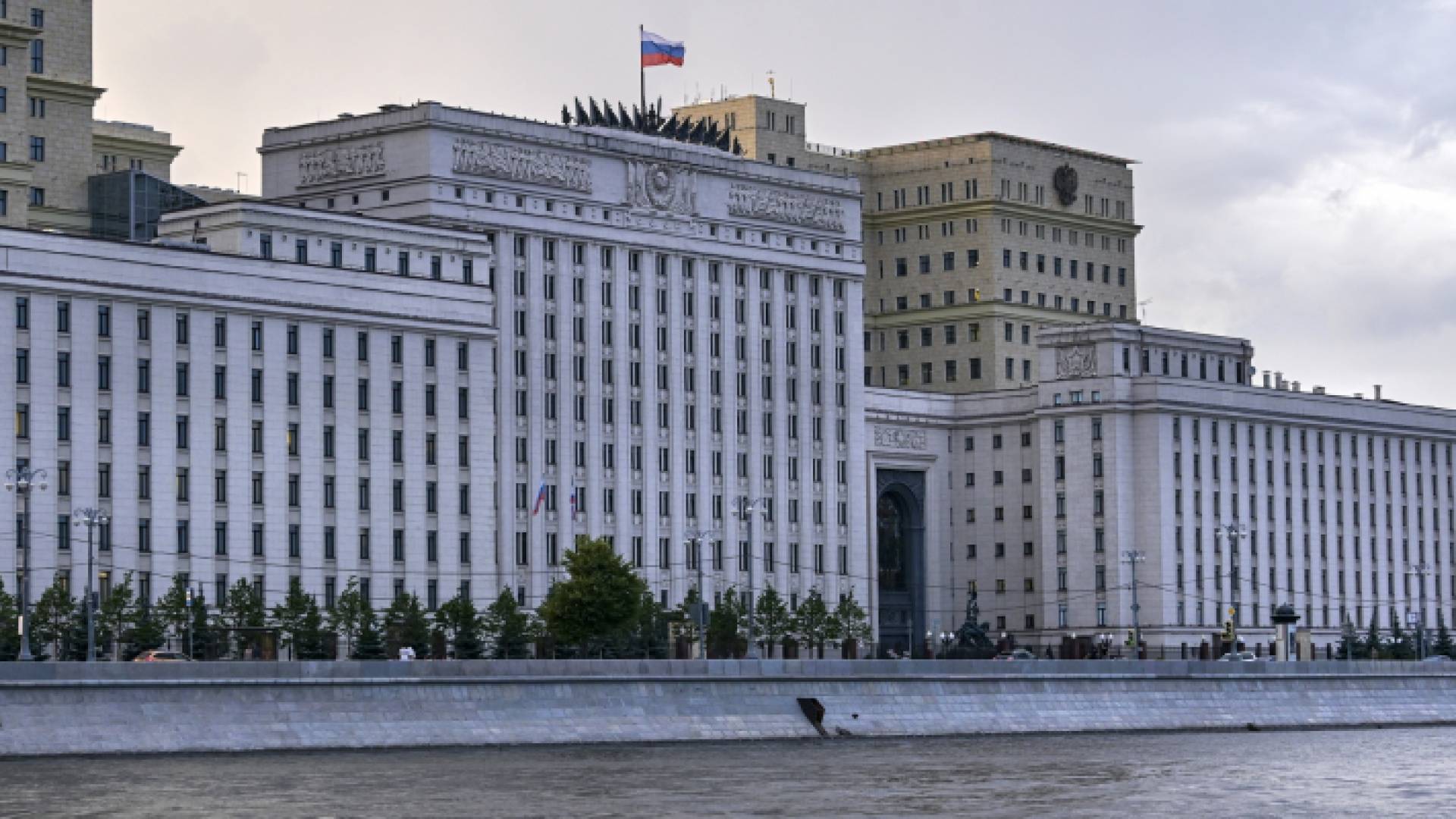 وزارة الدفاع الروسية