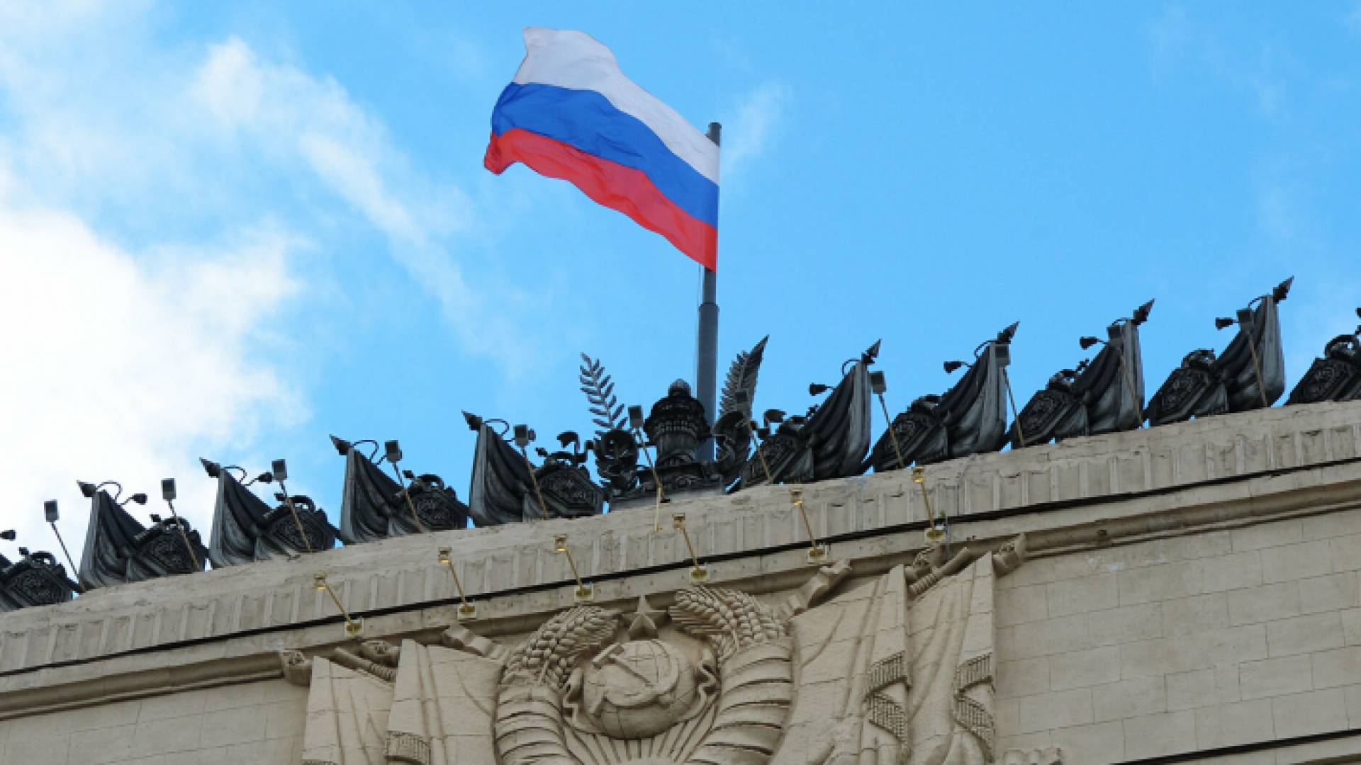 وزارة الدفاع الروسية