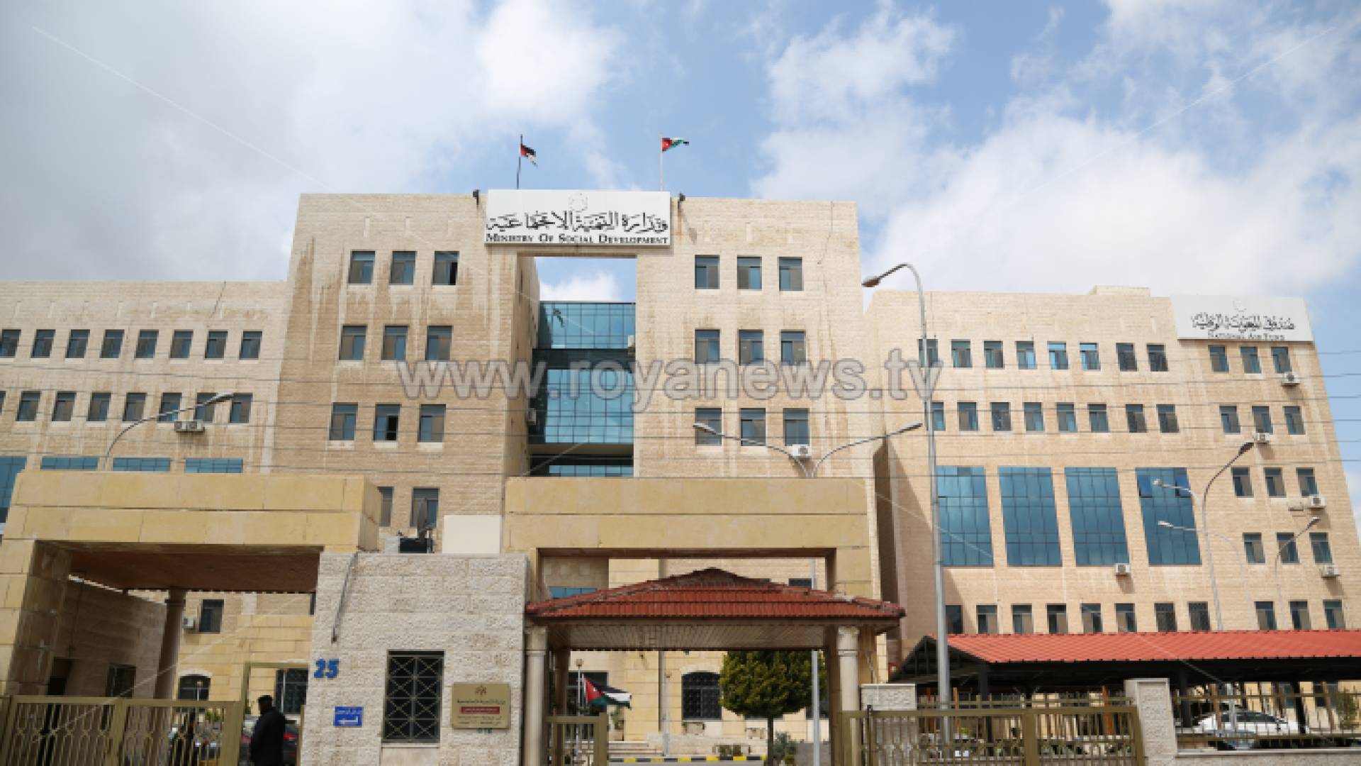 وزارة التنمية الاجتماعية