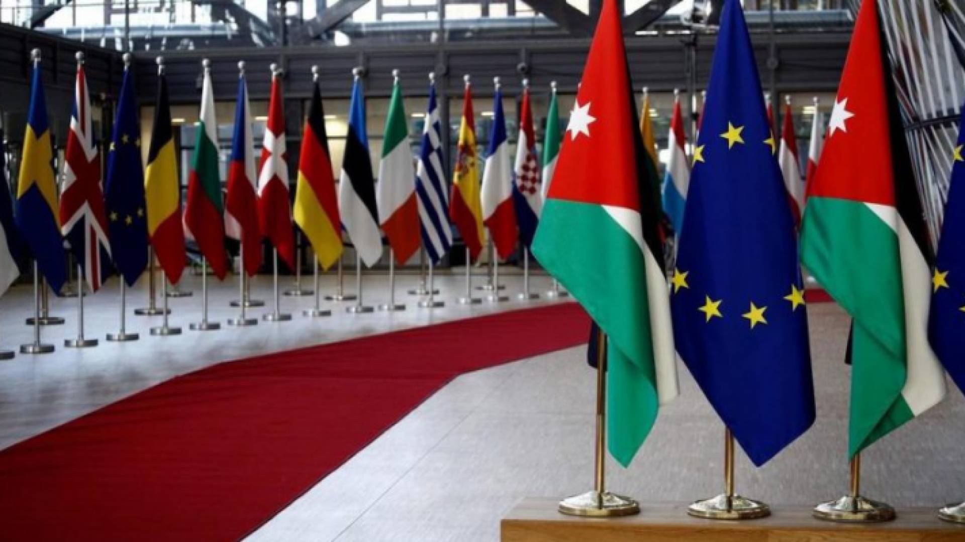 علم الأردن وأعلام دول الاتحاد الأوروبي