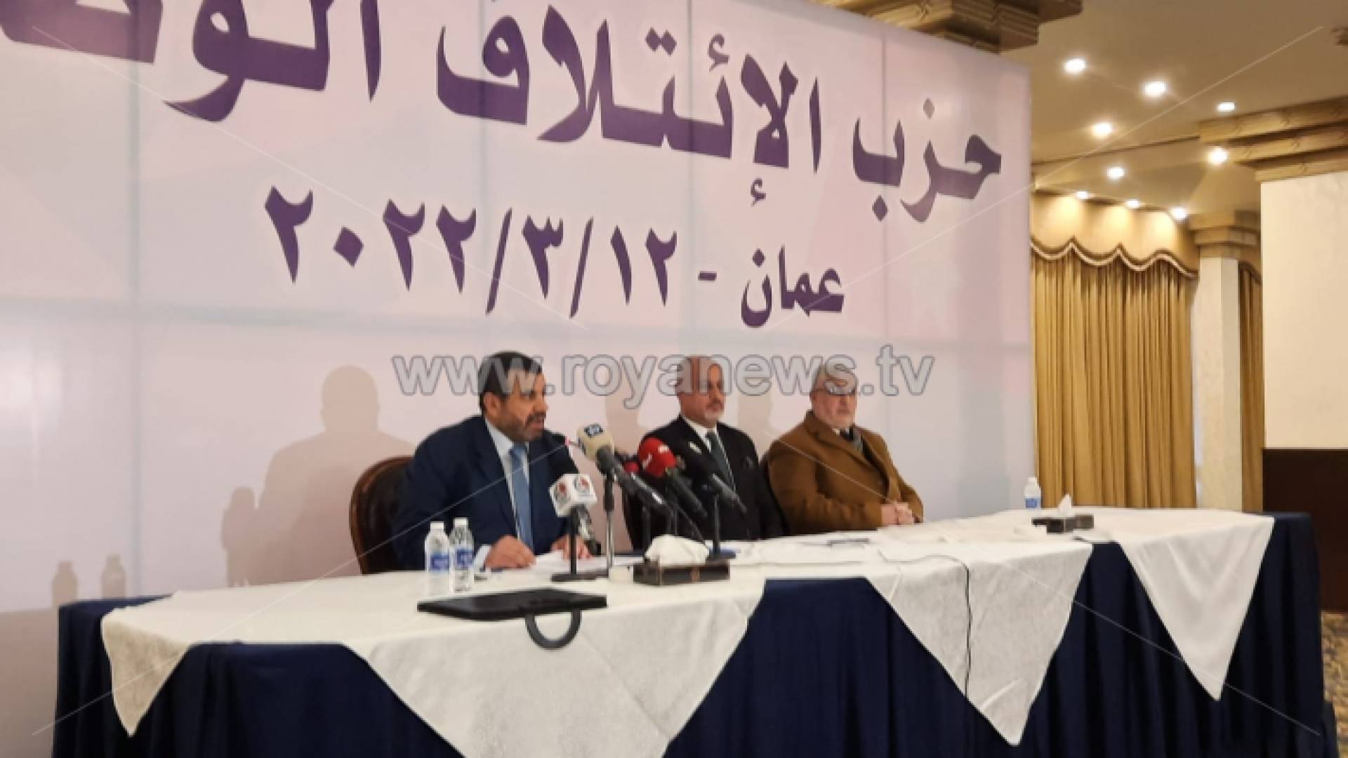 جانب من المؤتمر