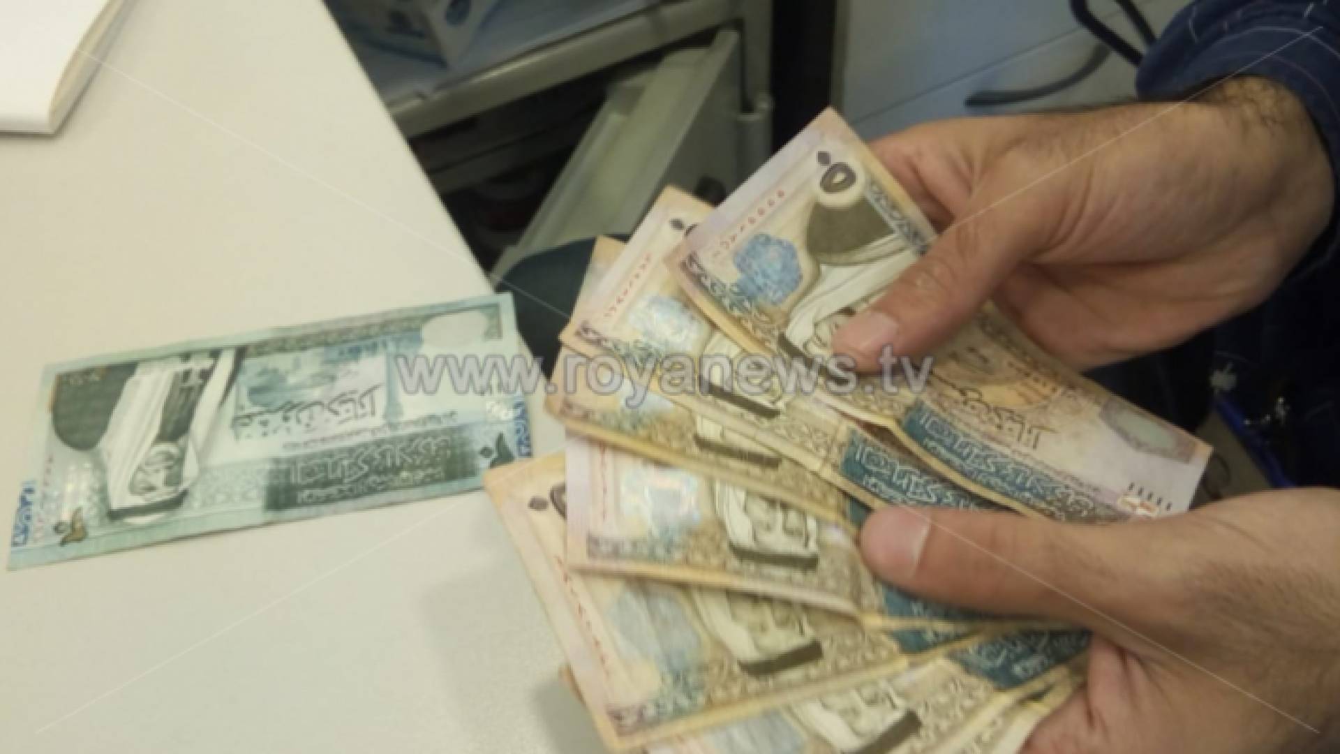 مبالغ نقدية أردنية