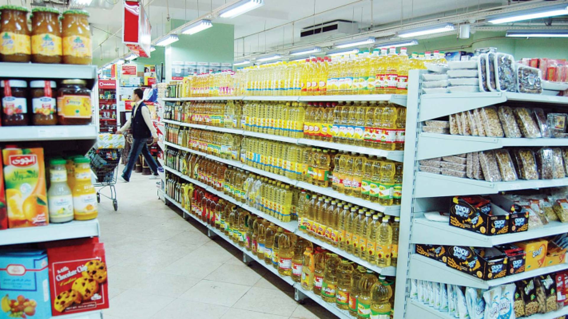 مواد غذائية