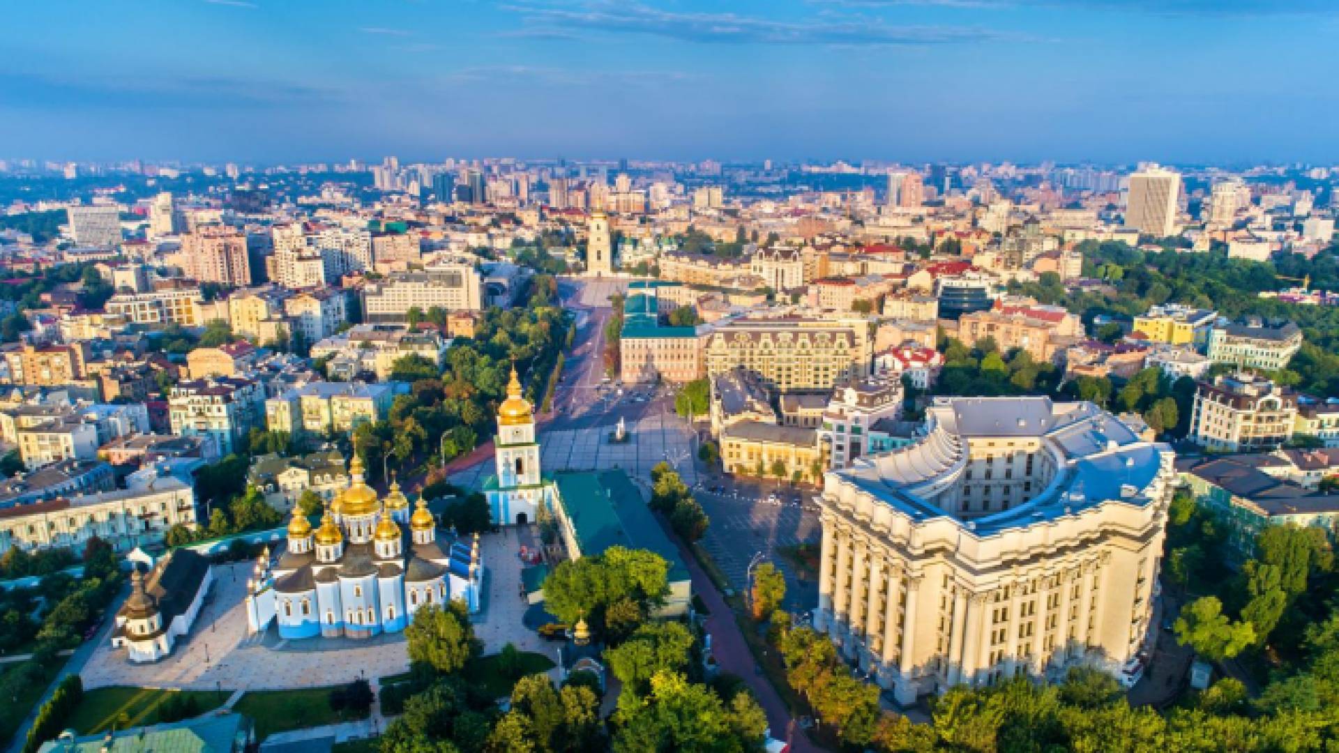 العاصمة الأوكرانية كييف