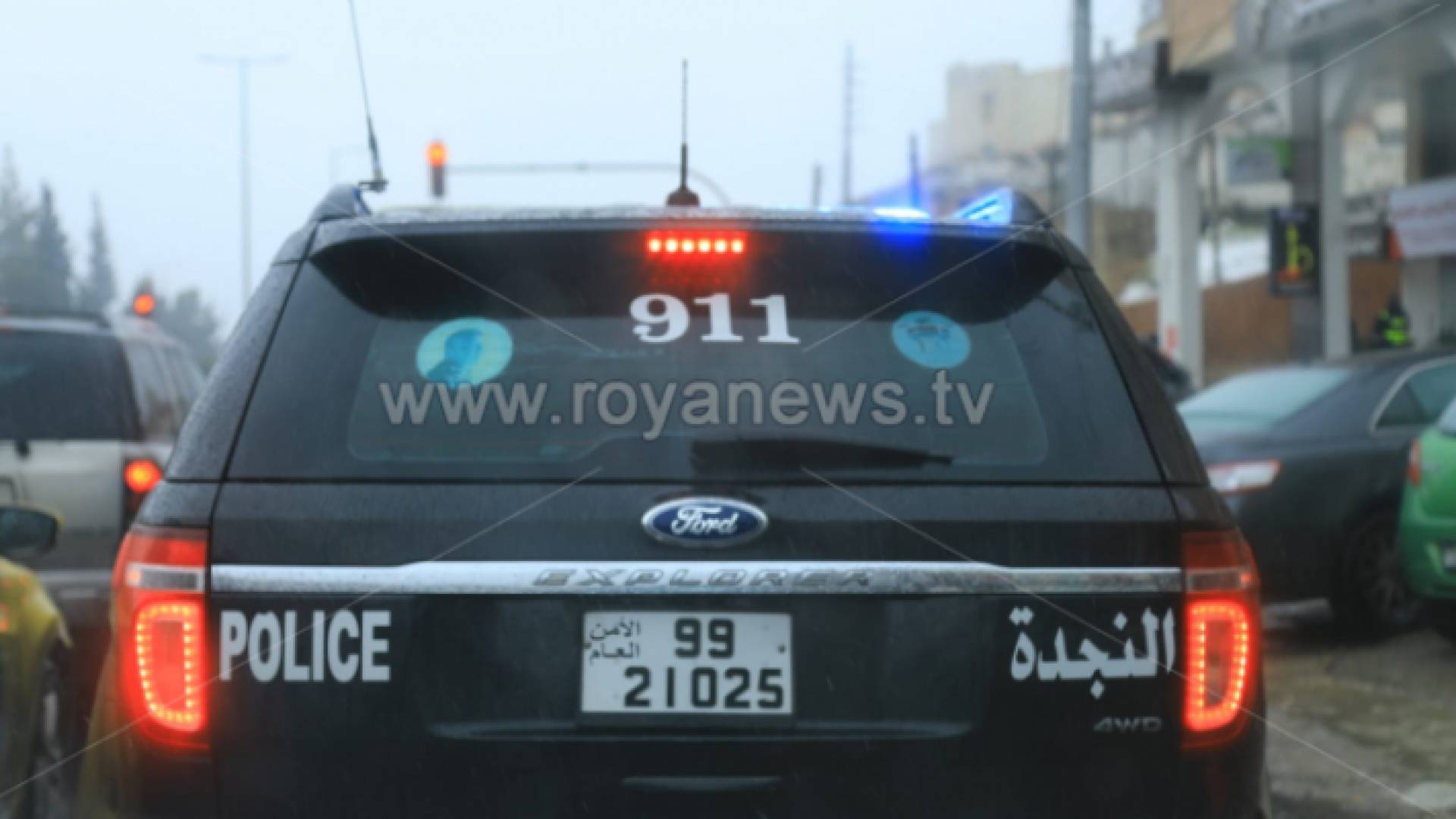 مركبة تابعة لمديرية الأمن العام