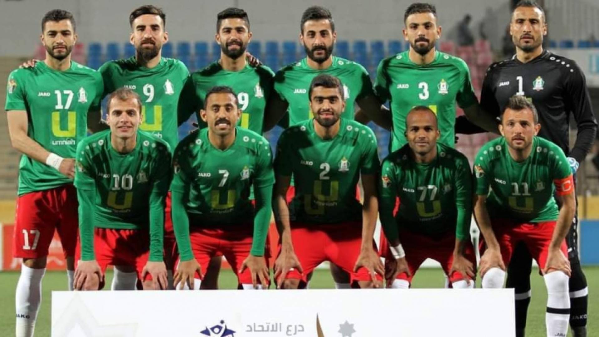 فريق نادي الوحدات