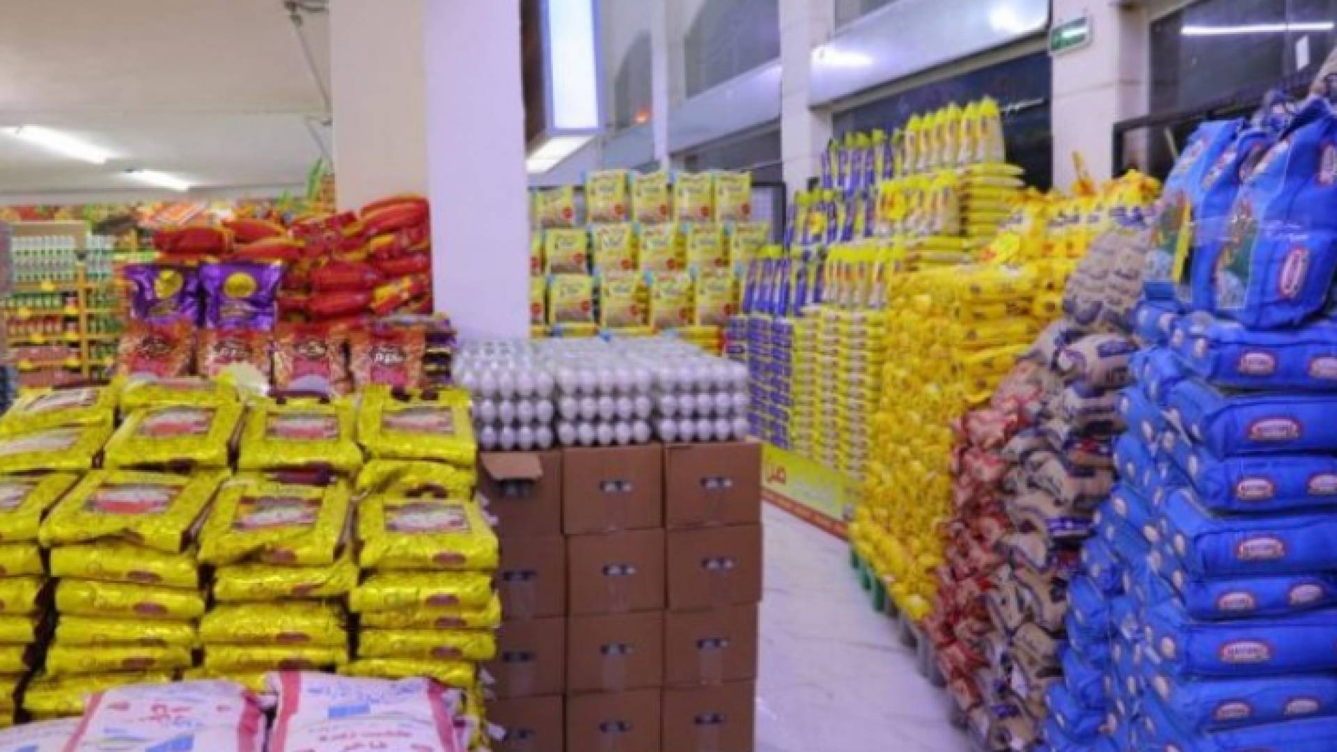 مواد غذائية