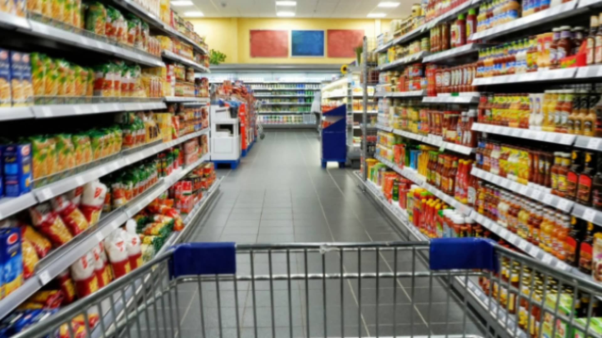 المؤسسة الاستهلاكية المدنية