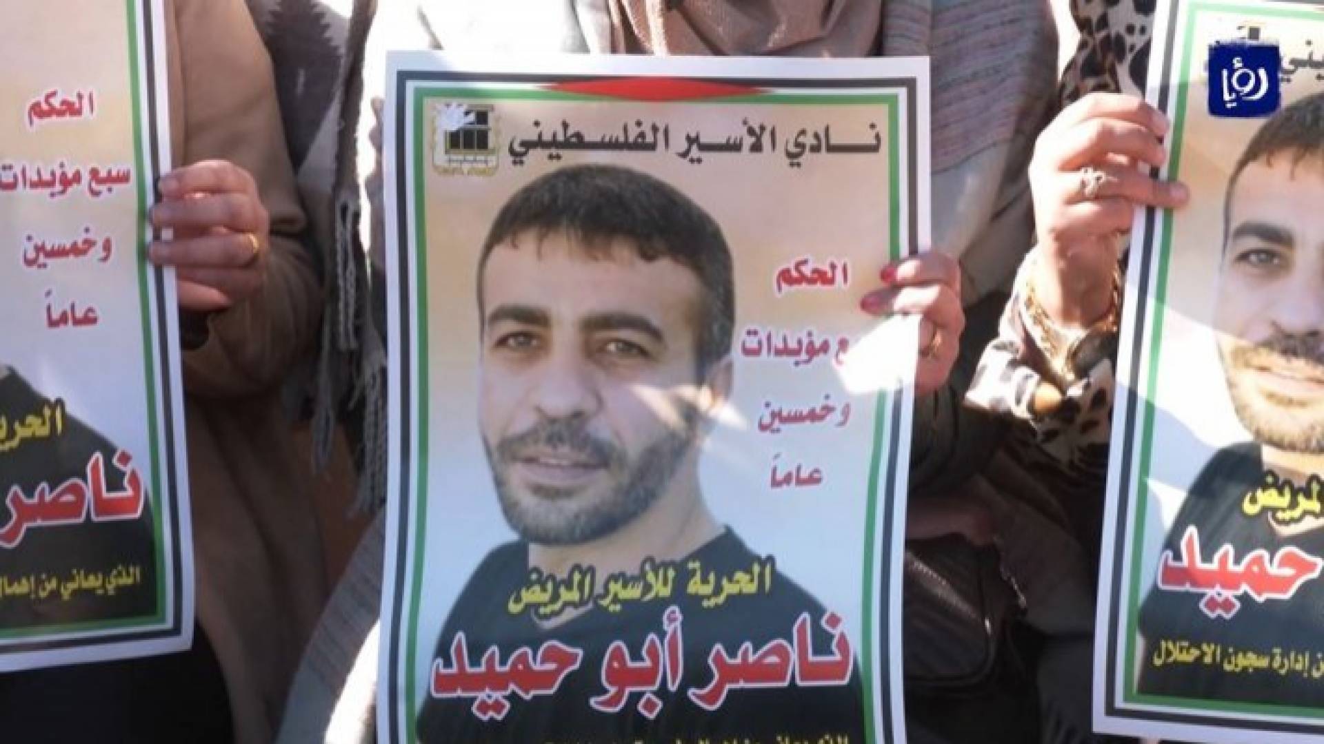 صورة ناصر ابو حميد