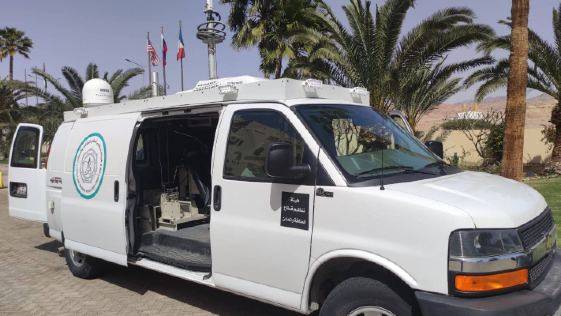 شعار تحذير من تلوث إشعاعي