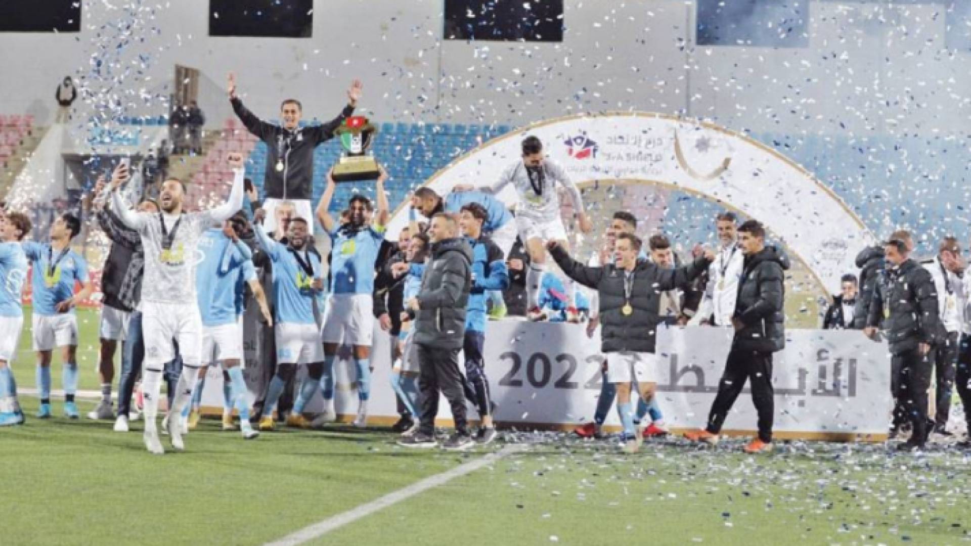 لحظة تتويج الفيصلي ببطولة الدرع