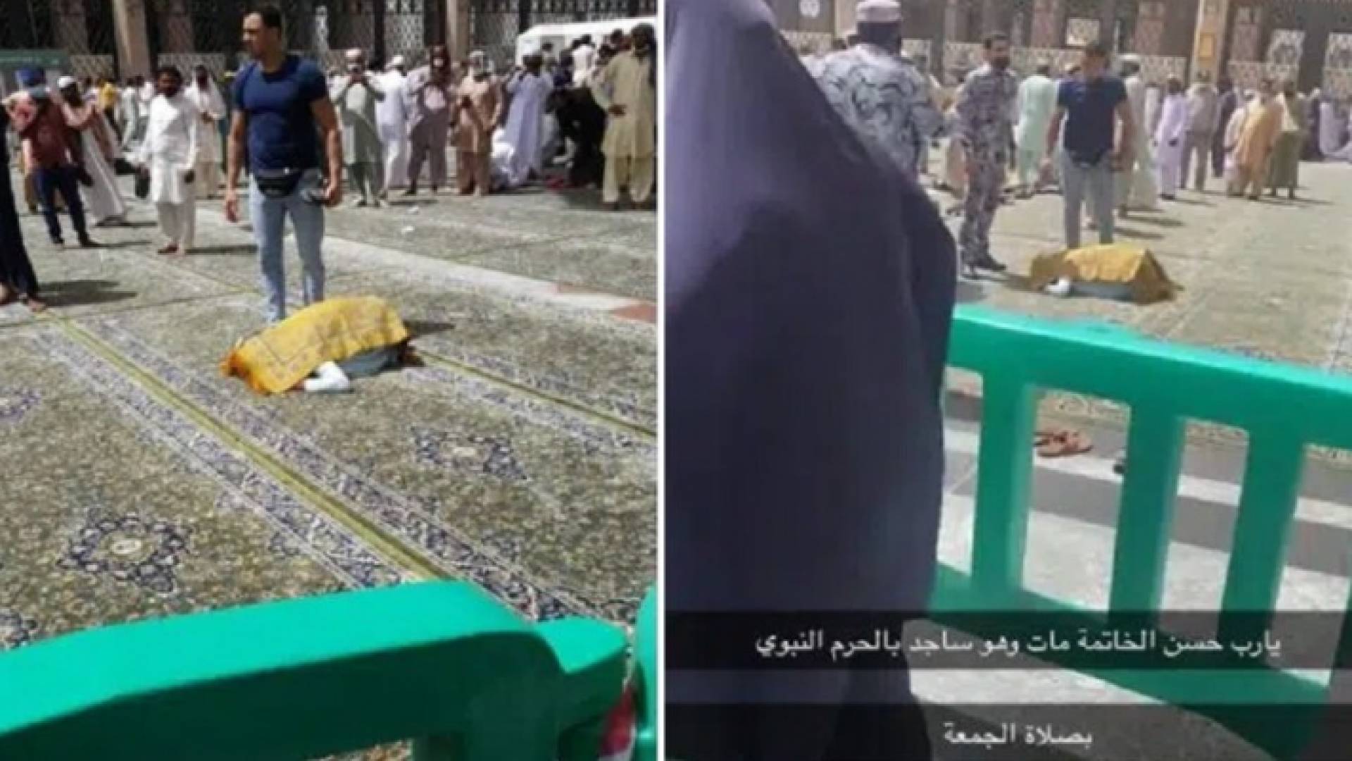 الصورة التي تم تداولها