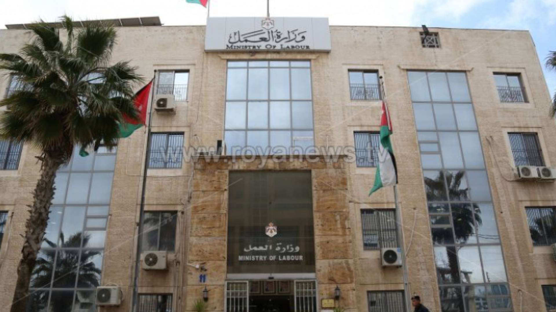 مبنى وزارة العمل