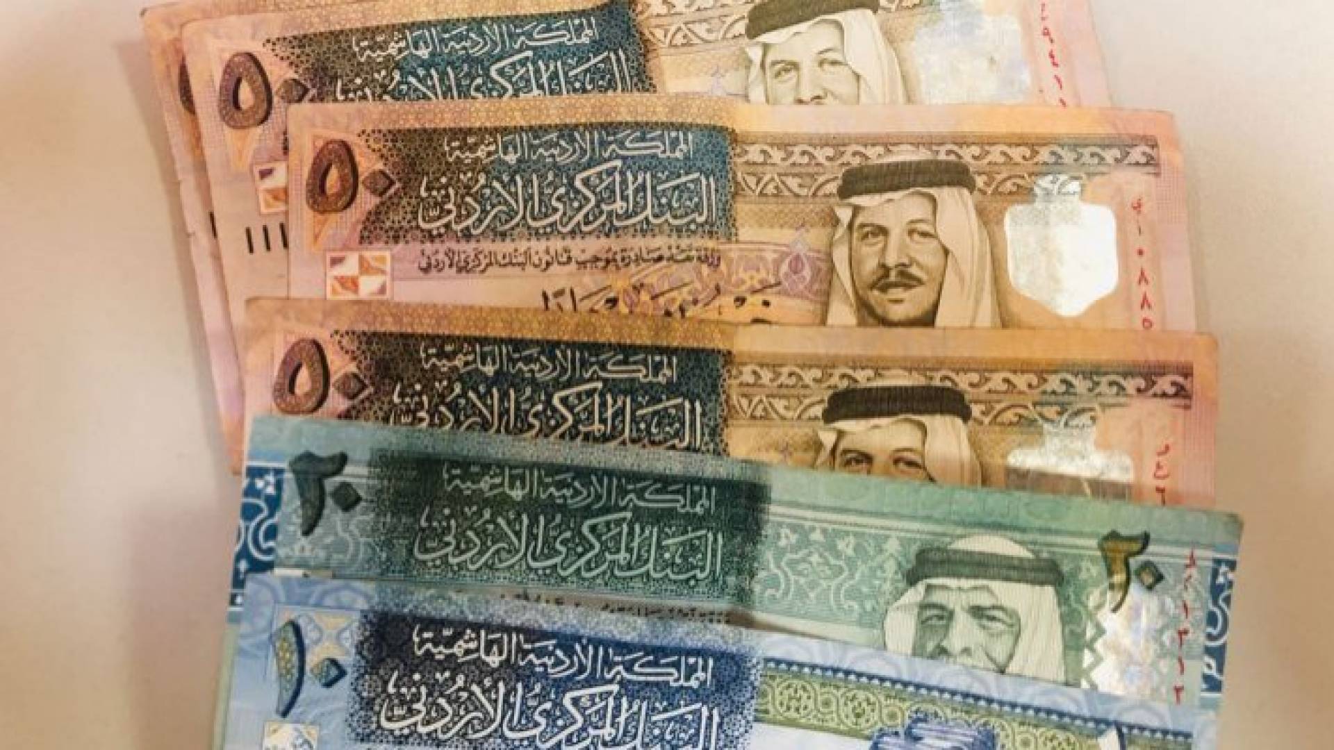 عملة ورقية أردنية - ارشيفية