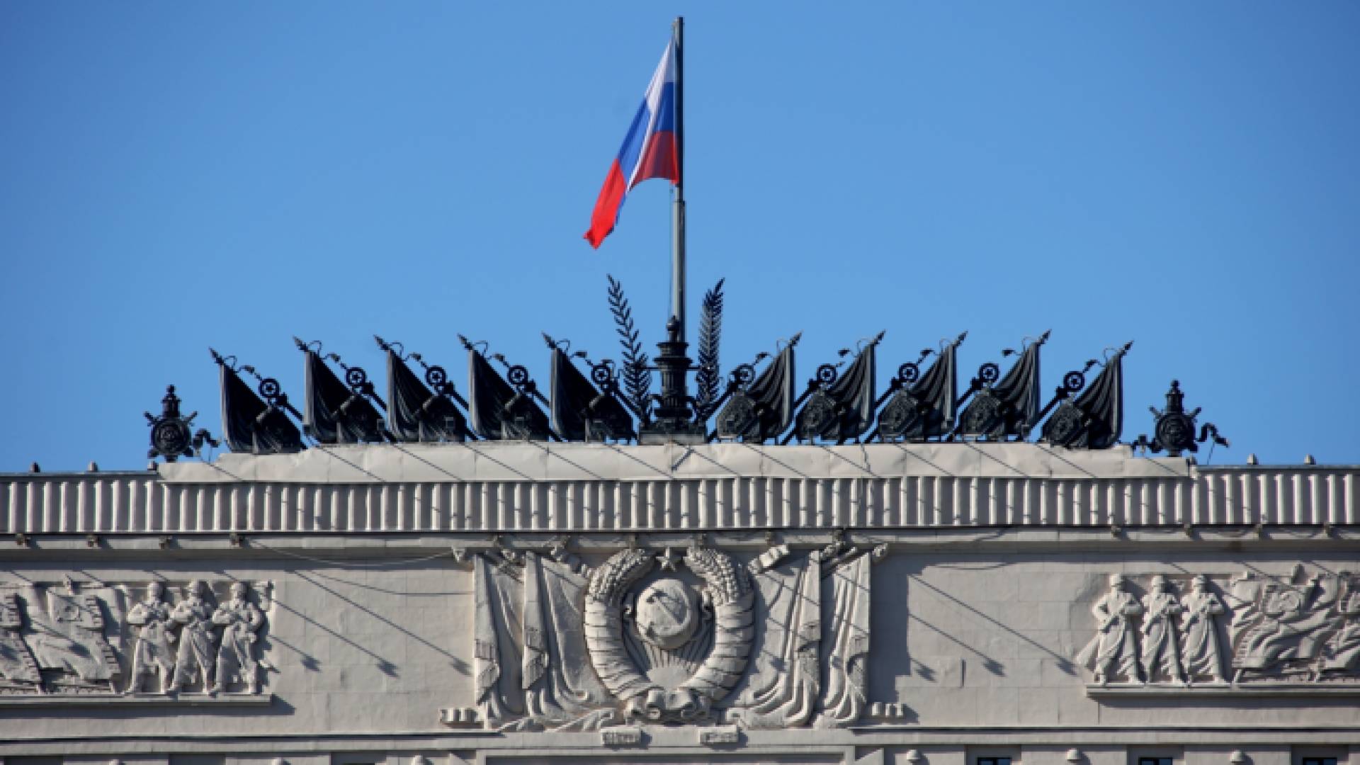 وزارة الدفاع الروسية