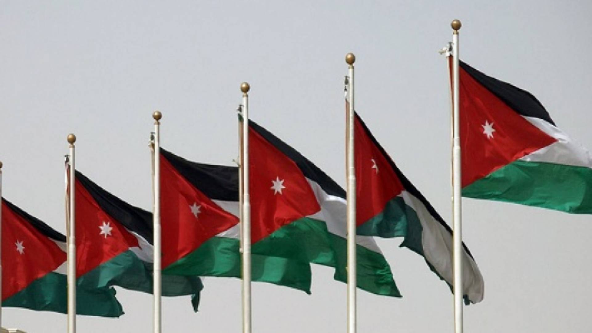 أعلام أردنية